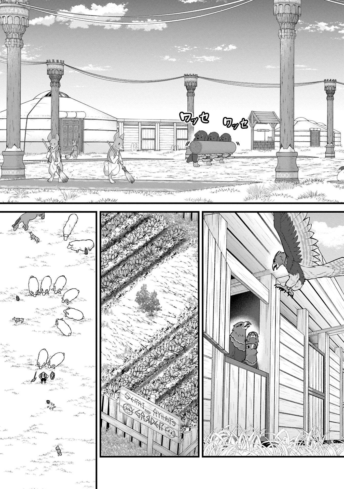 The Population of the Frontier Owner Starts With 0. “Dias the Blue” and a Blue-Horned Girl Chapter 61.1 - Page 4