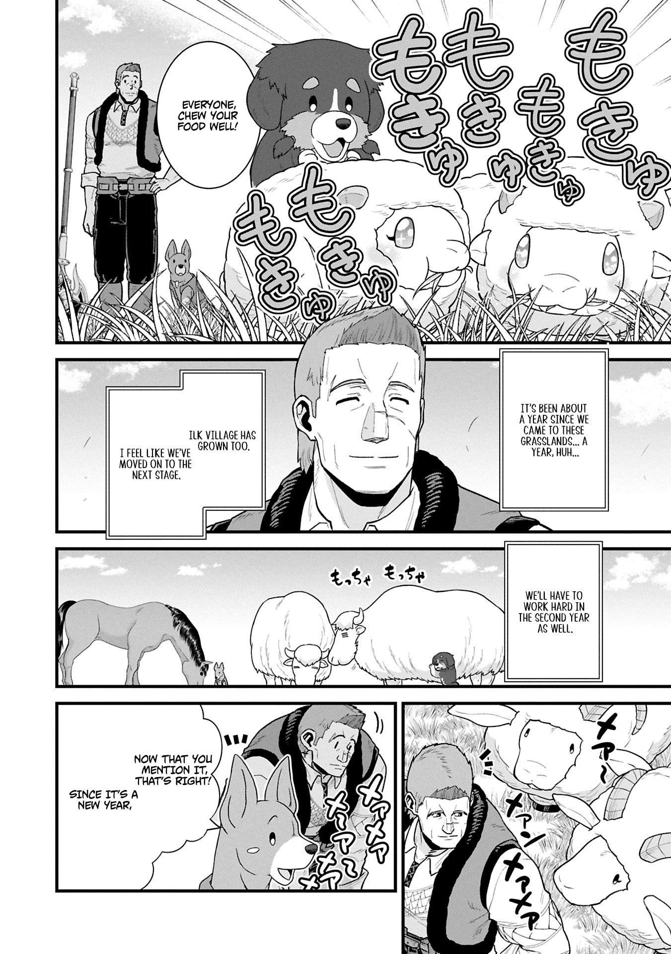 The Population of the Frontier Owner Starts With 0. “Dias the Blue” and a Blue-Horned Girl Chapter 61.1 - Page 5