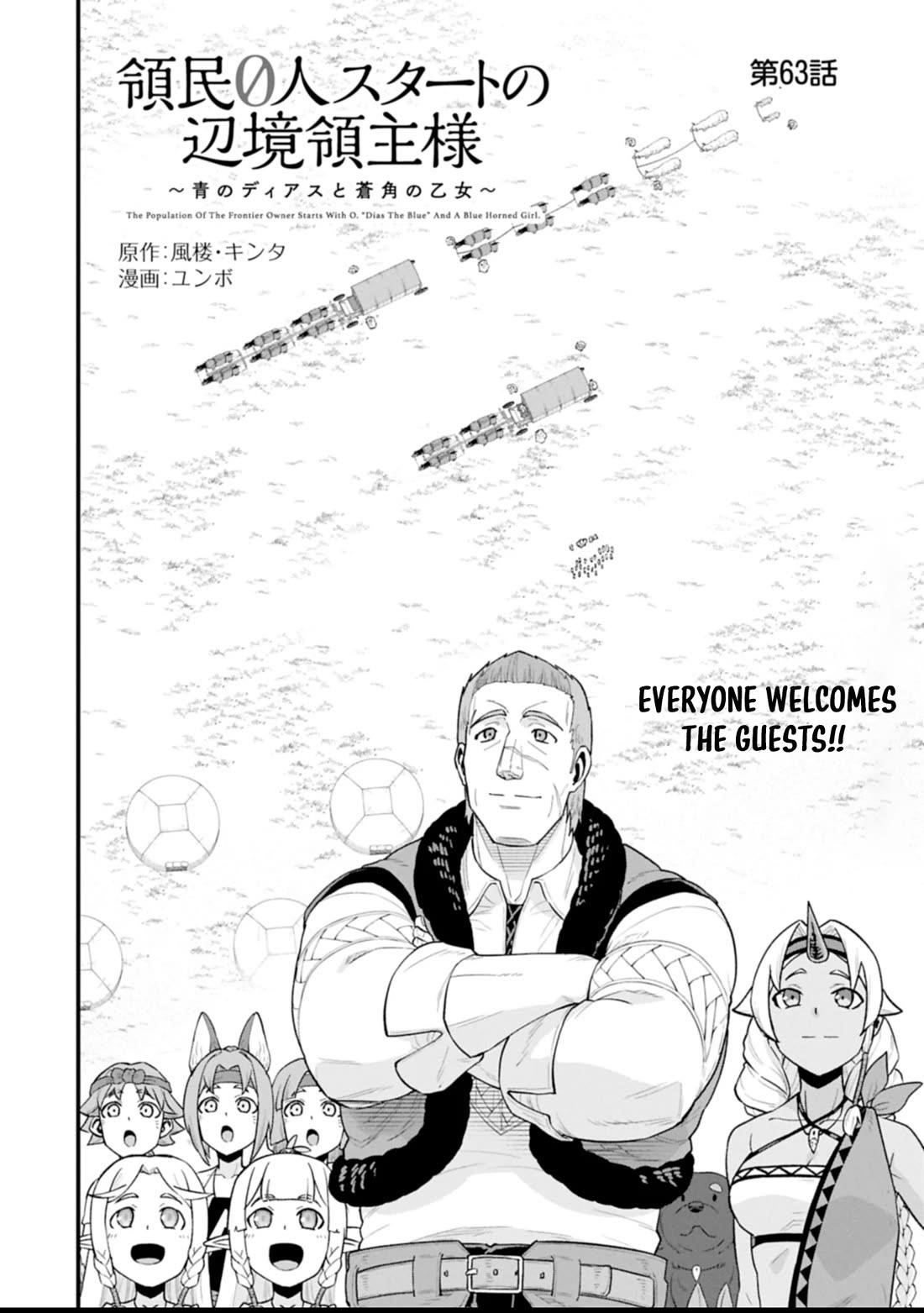The Population of the Frontier Owner Starts With 0. “Dias the Blue” and a Blue-Horned Girl Chapter 63 - Page 2