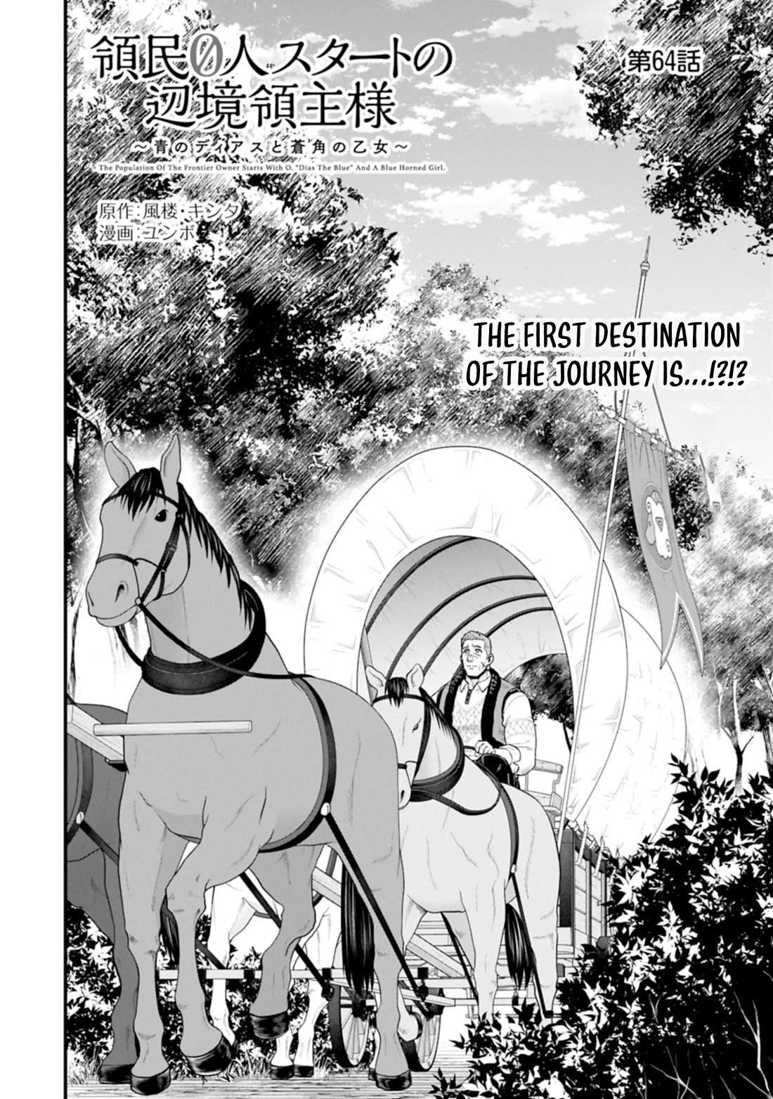 The Population of the Frontier Owner Starts With 0. “Dias the Blue” and a Blue-Horned Girl Chapter 64 - Page 2