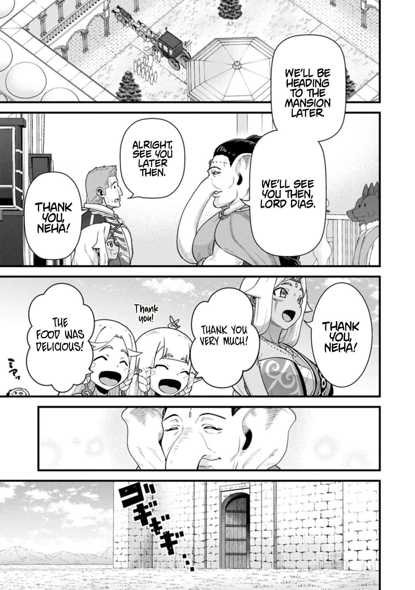 The Population of the Frontier Owner Starts With 0. “Dias the Blue” and a Blue-Horned Girl Chapter 65.2 - Page 9