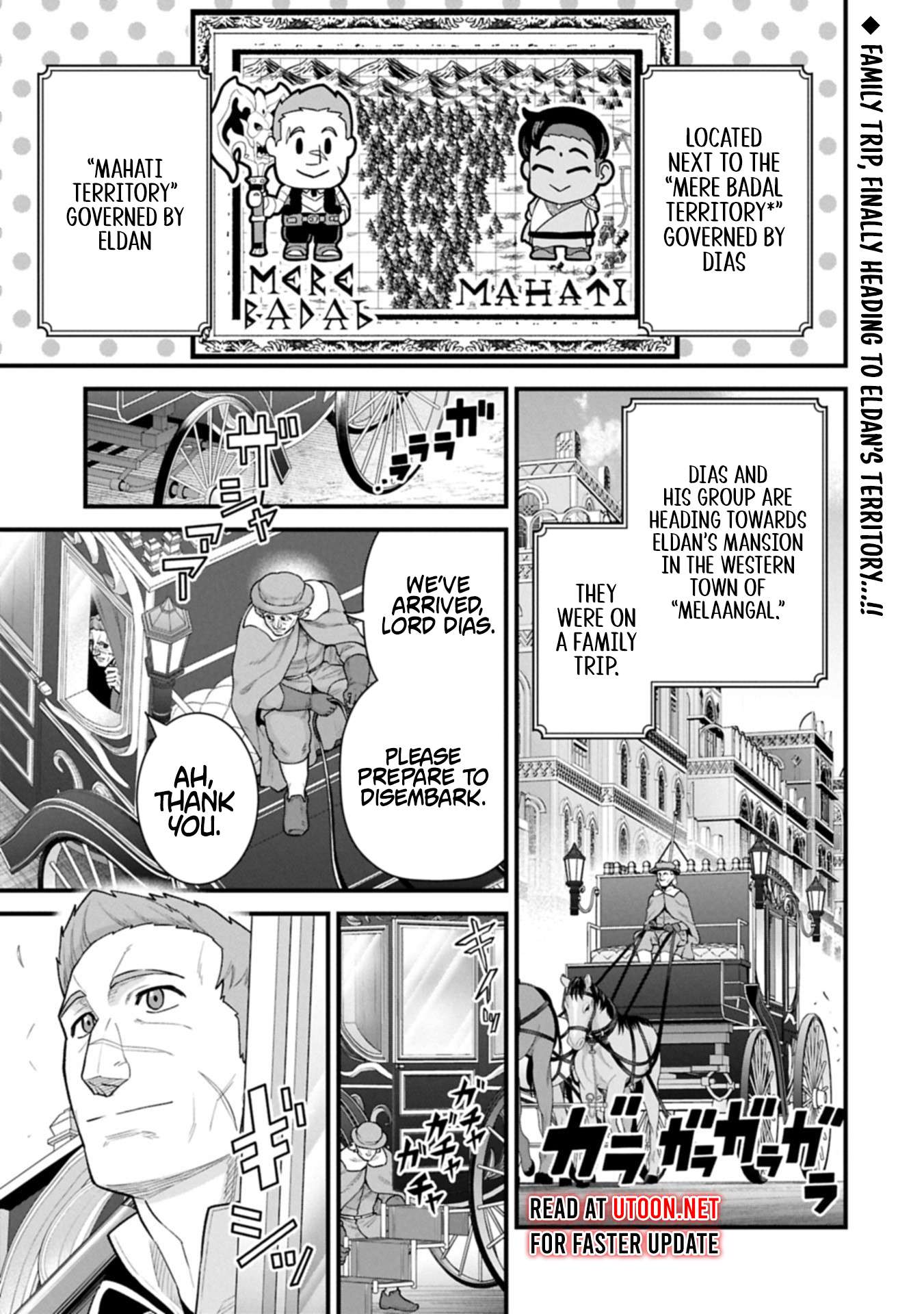 The Population of the Frontier Owner Starts With 0. “Dias the Blue” and a Blue-Horned Girl Chapter 66.1 - Page 1