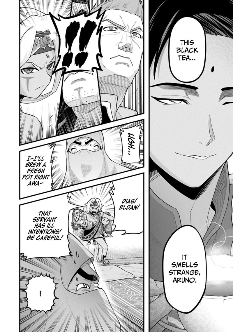 The Population of the Frontier Owner Starts With 0. “Dias the Blue” and a Blue-Horned Girl Chapter 66.2 - Page 6