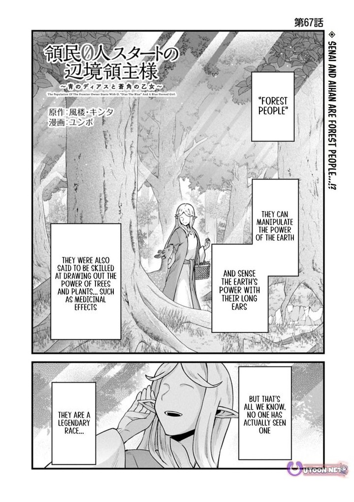 The Population of the Frontier Owner Starts With 0. “Dias the Blue” and a Blue-Horned Girl Chapter 67.1 - Page 1