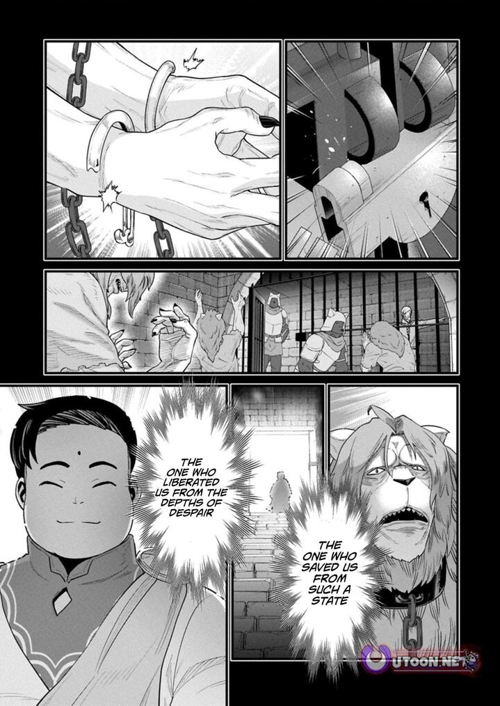 The Population of the Frontier Owner Starts With 0. “Dias the Blue” and a Blue-Horned Girl Chapter 67.2 - Page 1