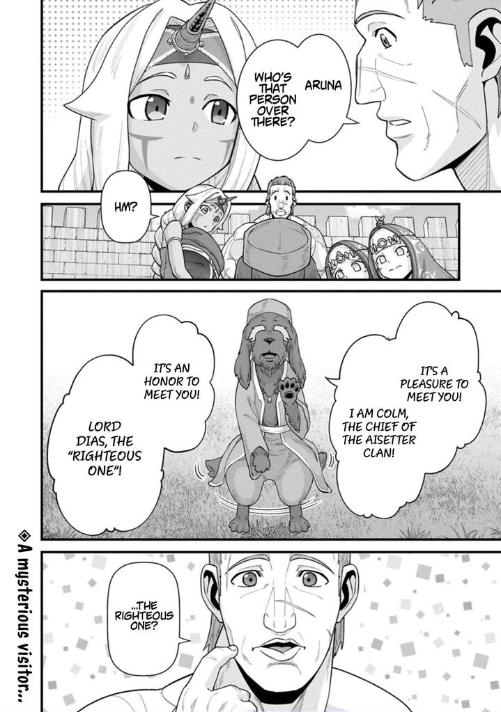 The Population of the Frontier Owner Starts With 0. “Dias the Blue” and a Blue-Horned Girl Chapter 67.2 - Page 16