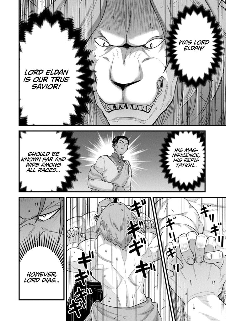 The Population of the Frontier Owner Starts With 0. “Dias the Blue” and a Blue-Horned Girl Chapter 67.2 - Page 2