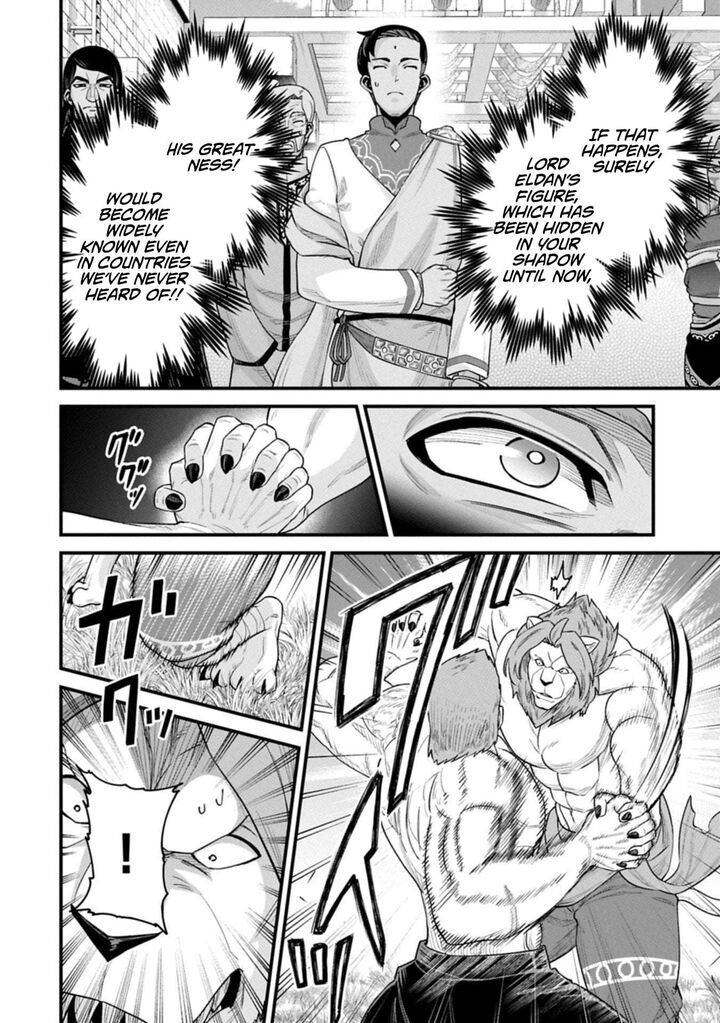 The Population of the Frontier Owner Starts With 0. “Dias the Blue” and a Blue-Horned Girl Chapter 67.2 - Page 4