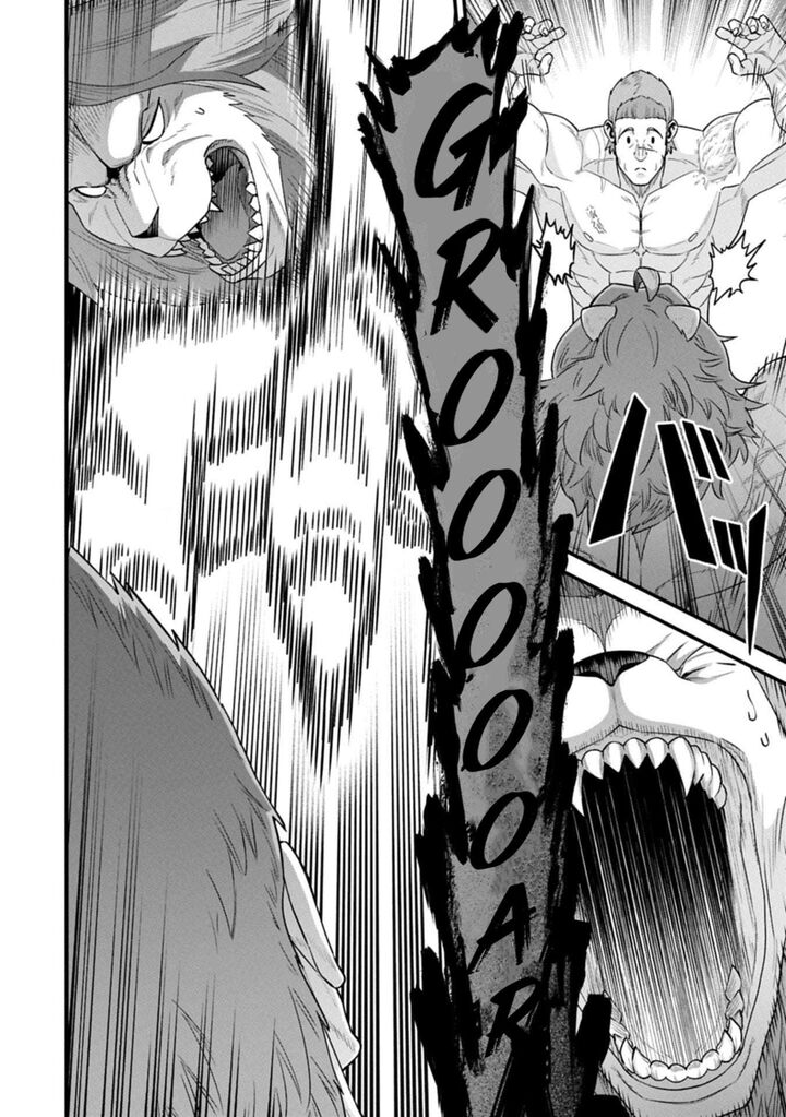 The Population of the Frontier Owner Starts With 0. “Dias the Blue” and a Blue-Horned Girl Chapter 67.2 - Page 8