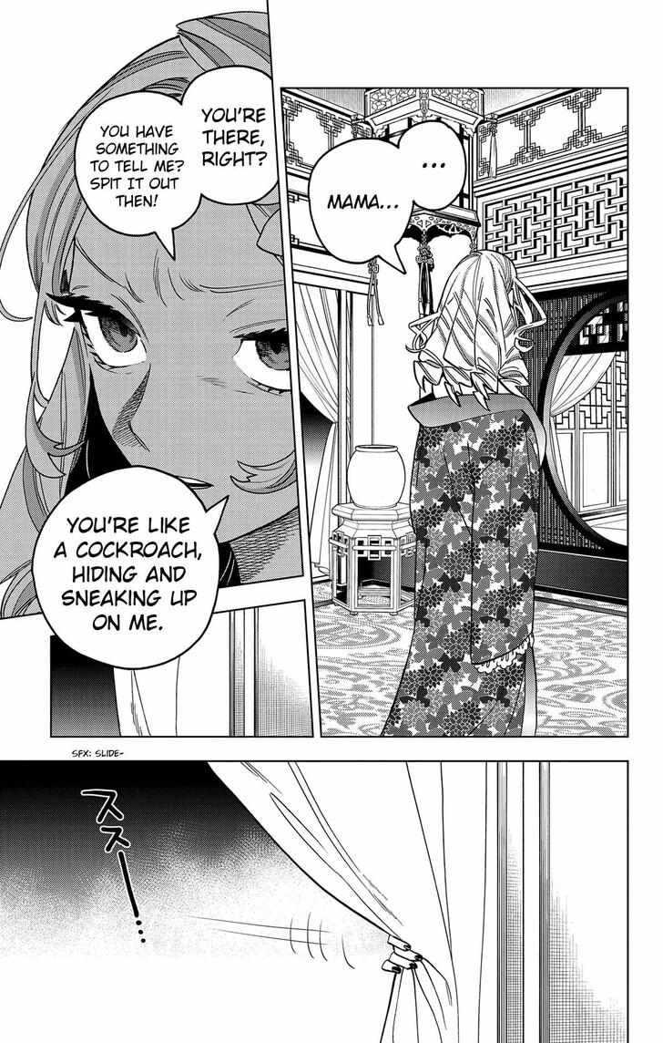 Kemono Jihen Chapter 71 - Page 16