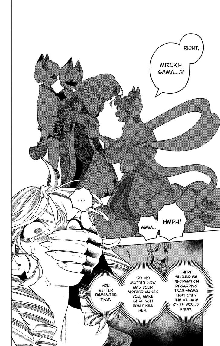 Kemono Jihen Chapter 71 - Page 23