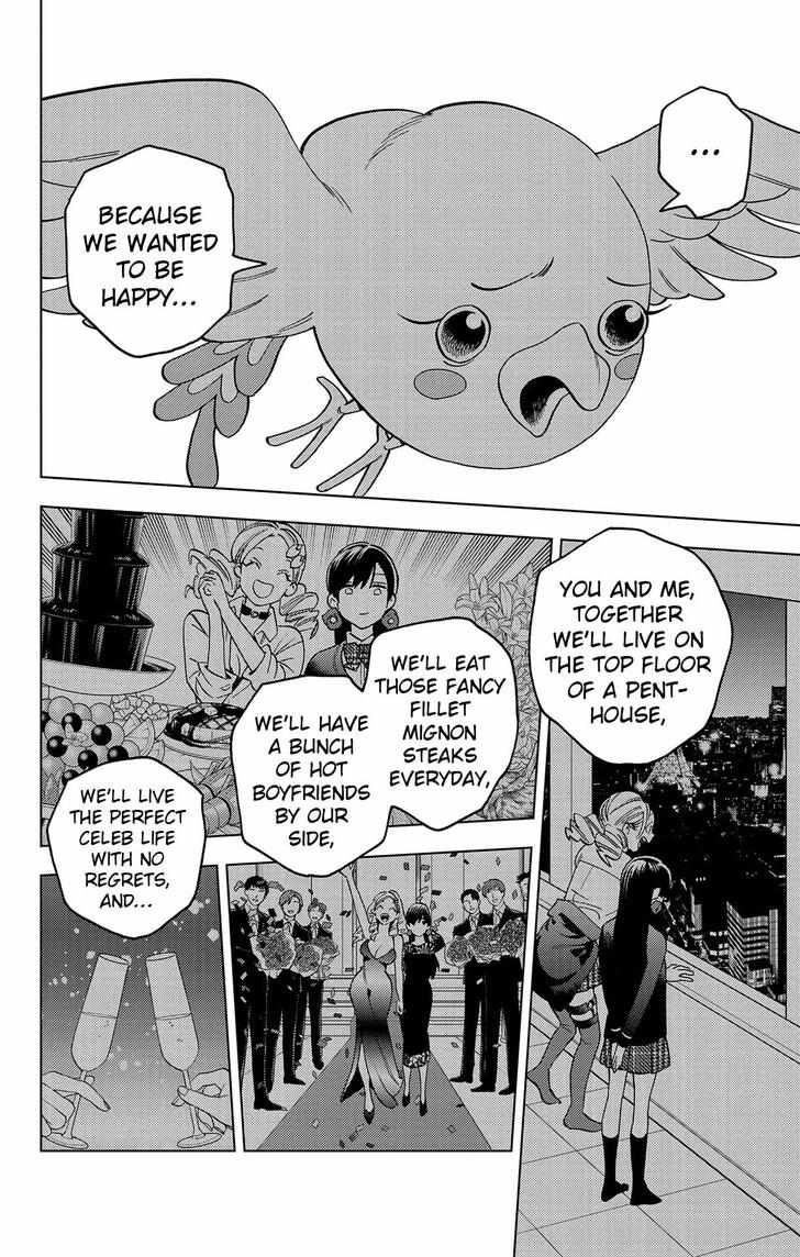 Kemono Jihen Chapter 71 - Page 3