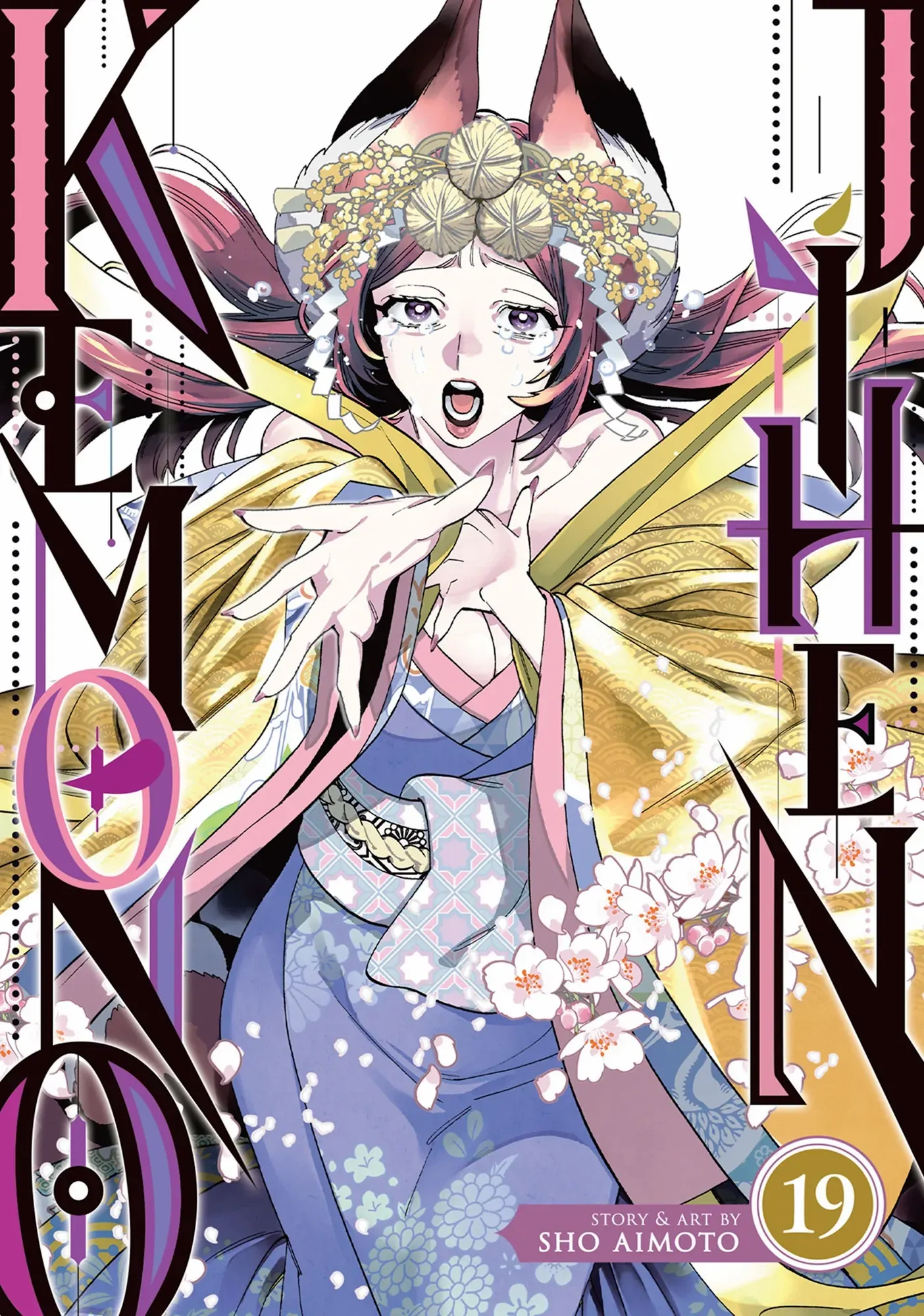 Kemono Jihen Chapter 75 - Page 1