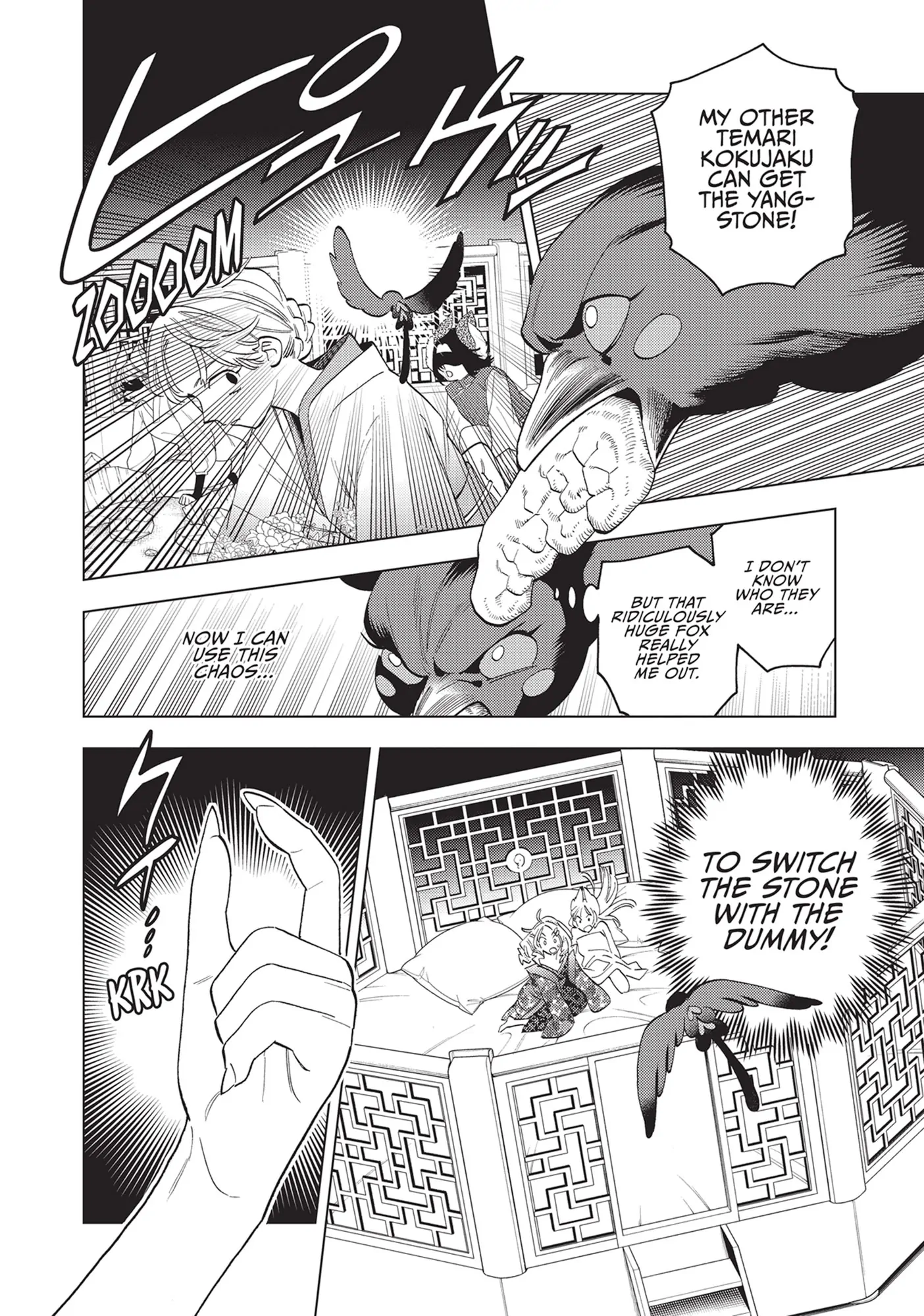 Kemono Jihen Chapter 75 - Page 13