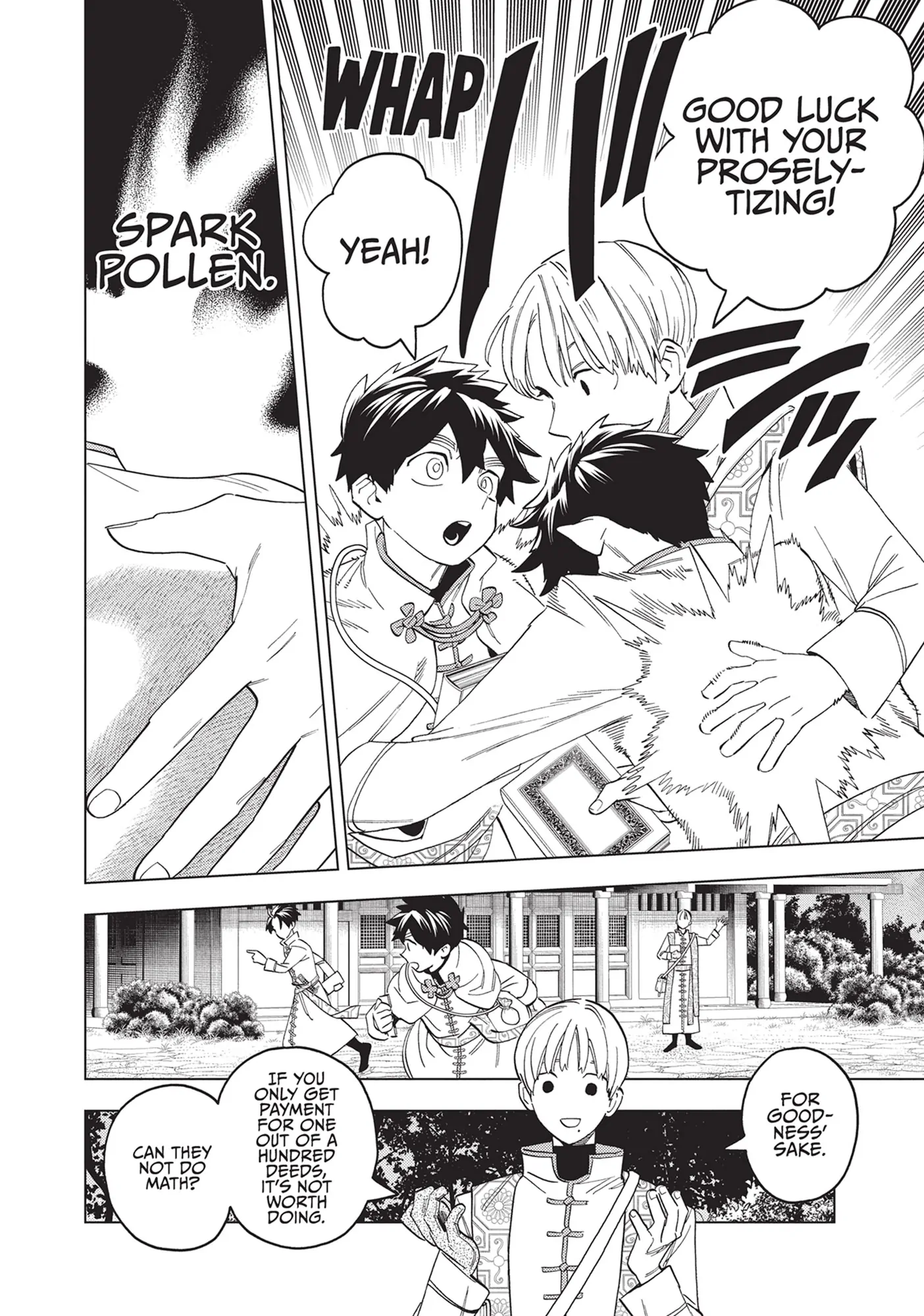 Kemono Jihen Chapter 76 - Page 16