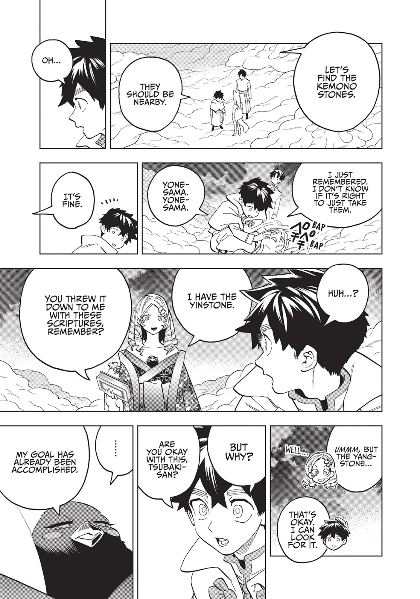 Kemono Jihen Chapter 79 - Page 5