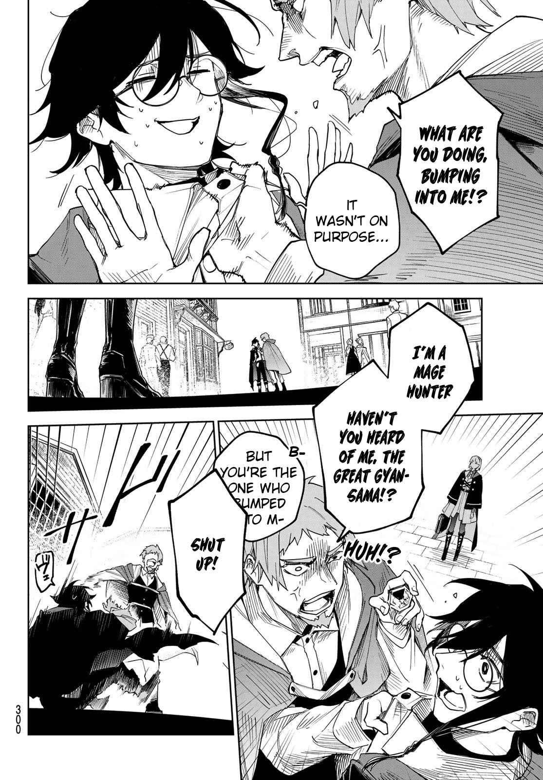 Hunting for the Sorcery of Absolution Chapter 1 - Page 6