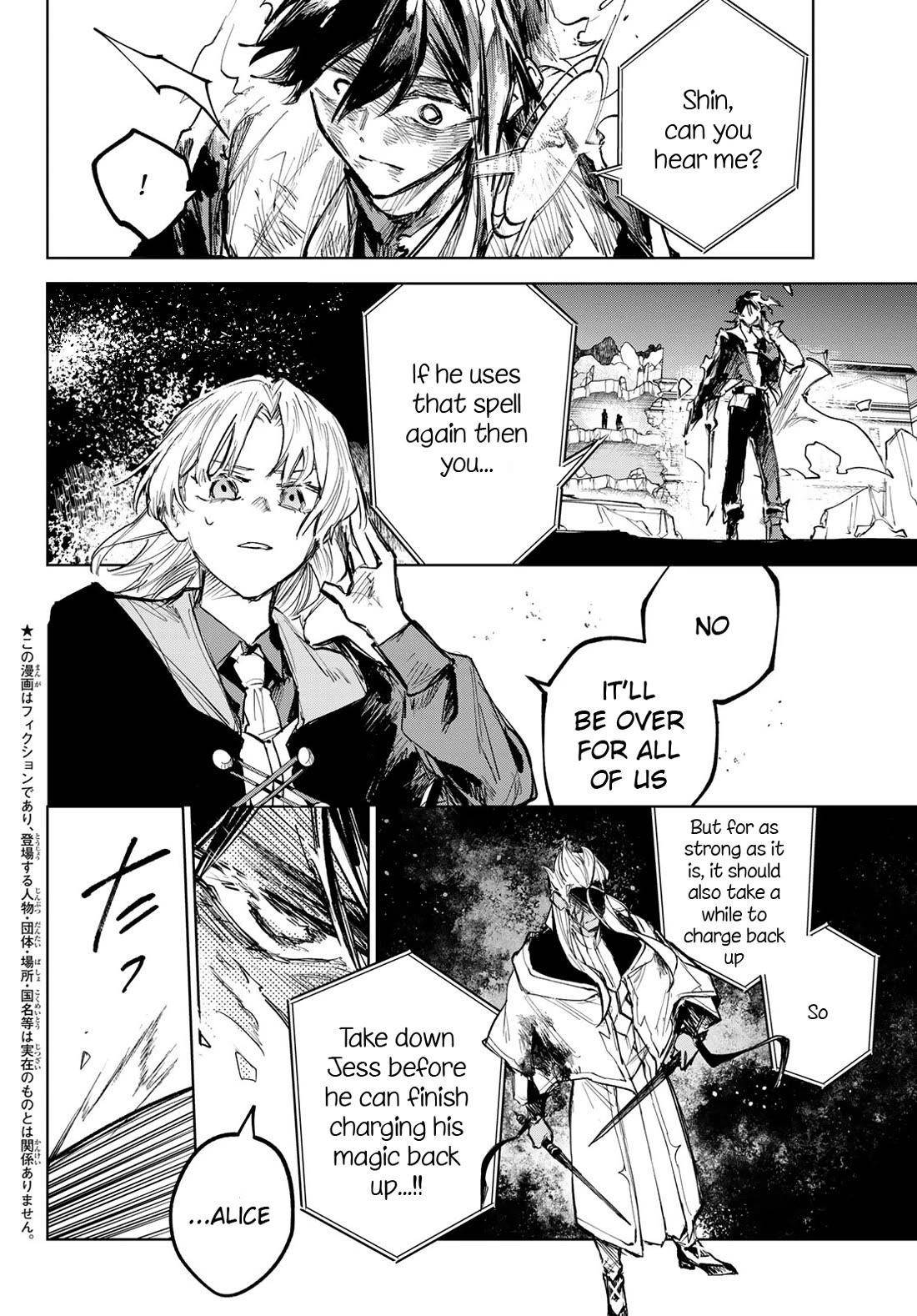 Hunting for the Sorcery of Absolution Chapter 12 - Page 2