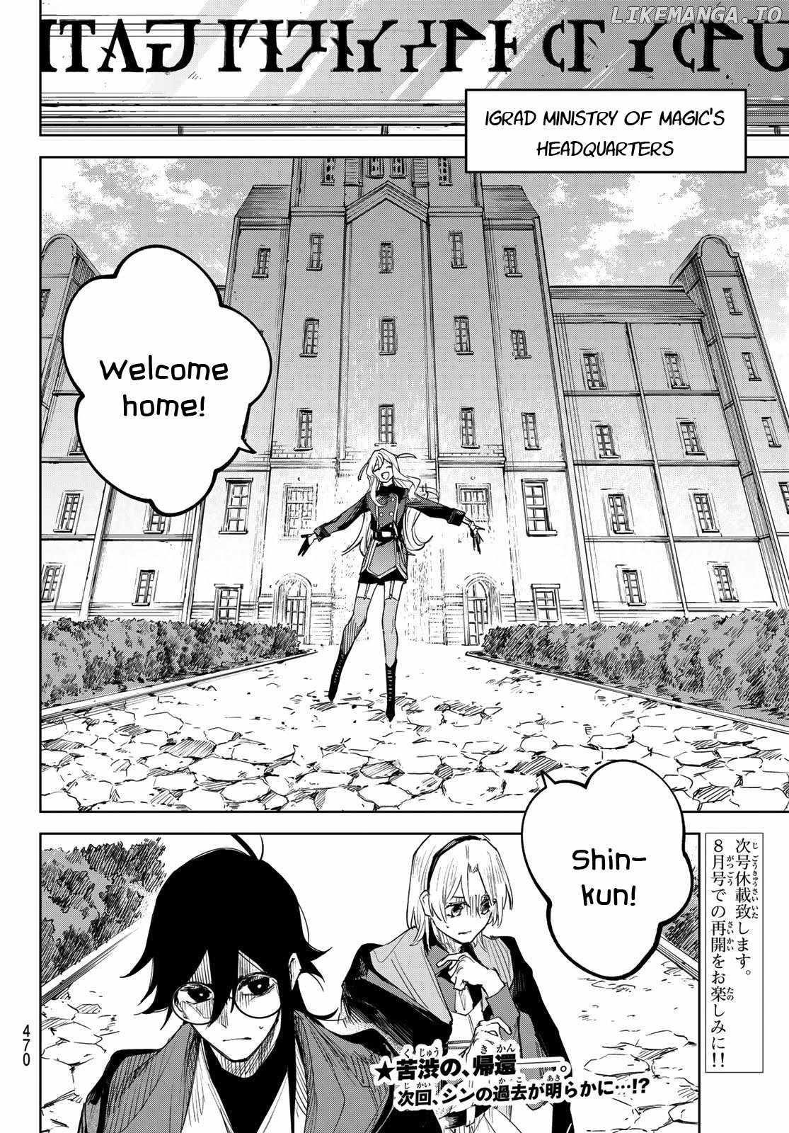 Hunting for the Sorcery of Absolution Chapter 4 - Page 45