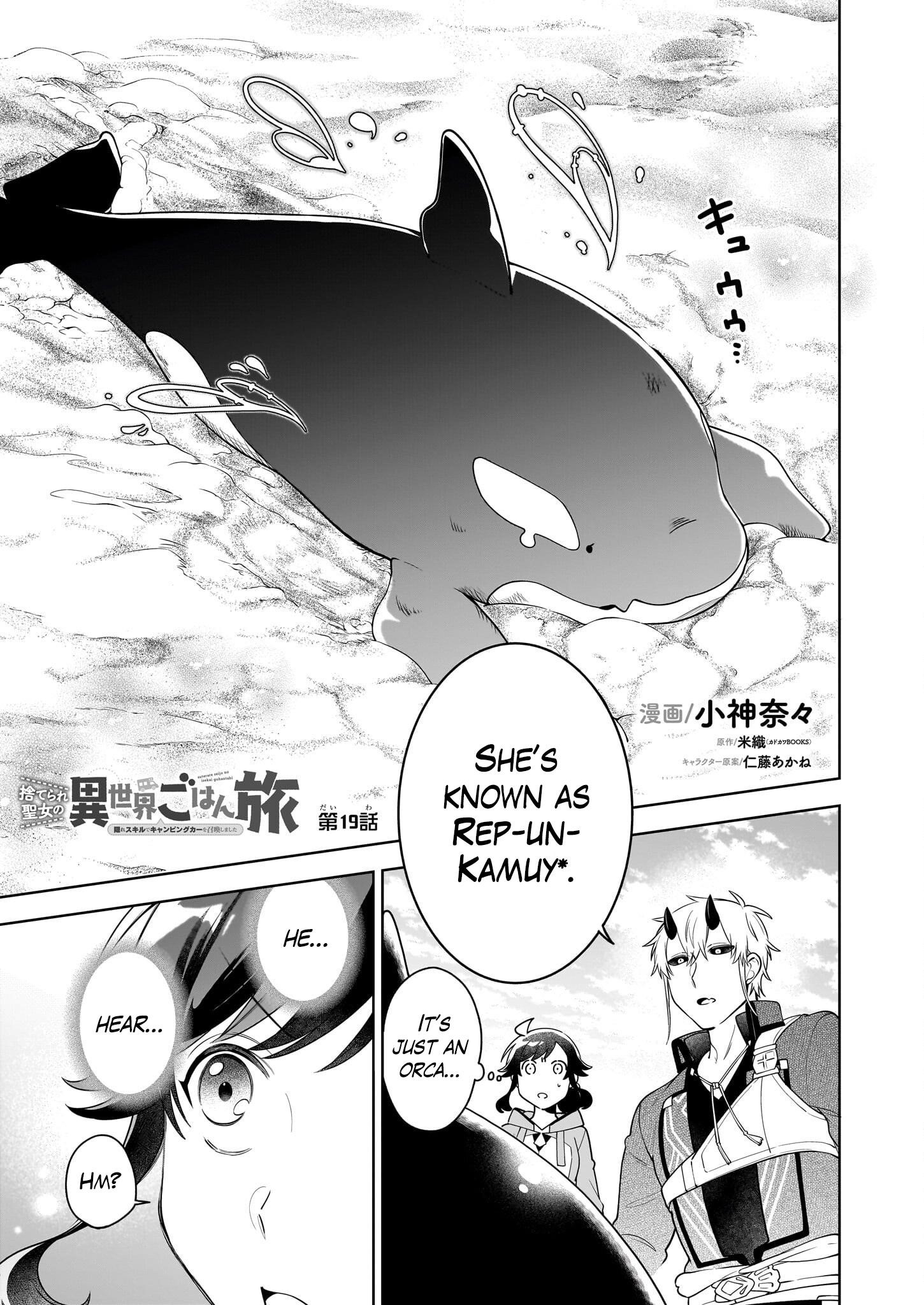 The Forsaken Saintess and Her Foodie Roadtrip in Another World Chapter 19 - Page 2