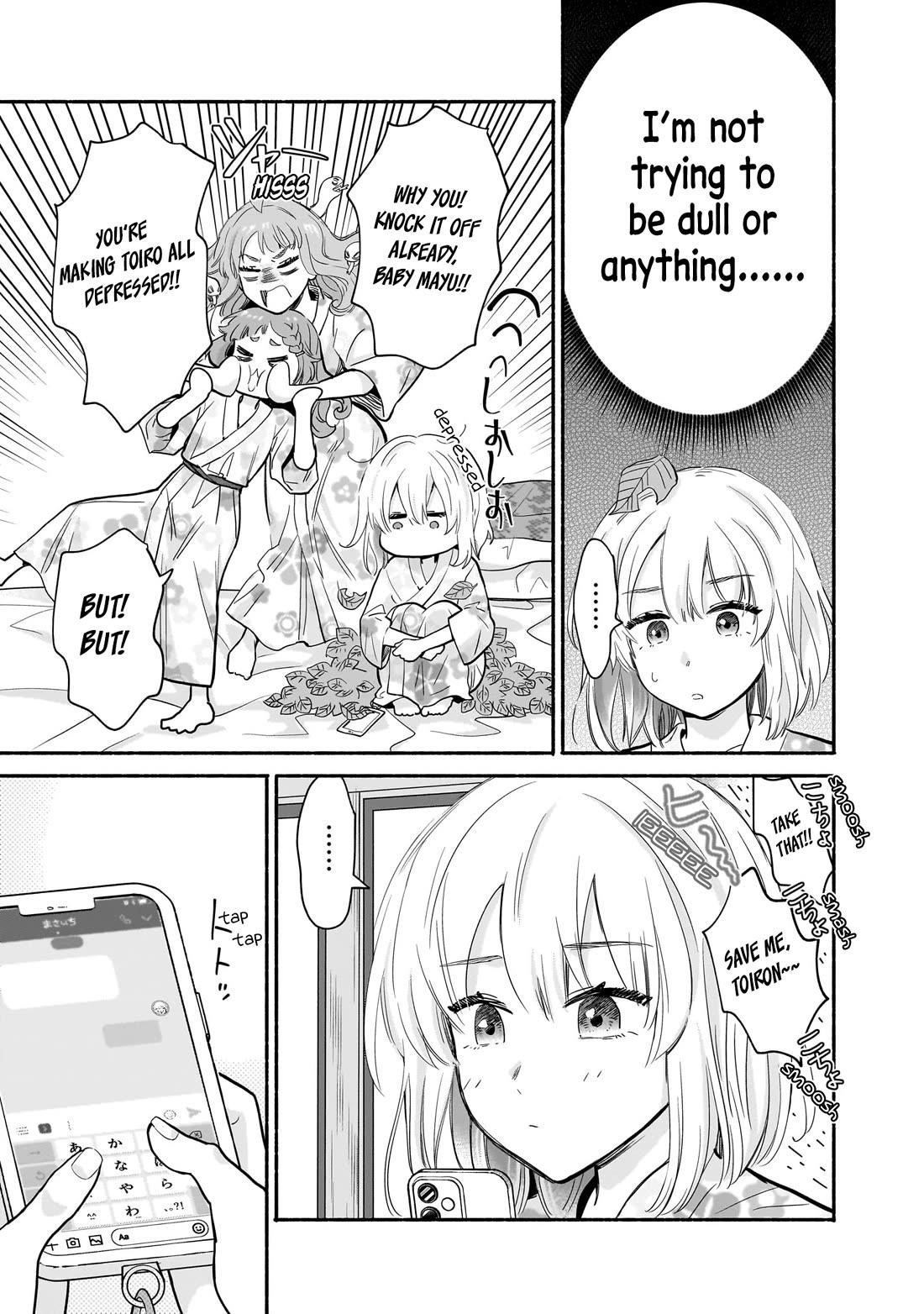 Hey, Wanna Go Out With Me? My Childhood Friend, a Beautiful Girl, Asked Me To Be Her Boyfriend, and I’ve Started a Camouflage Boyfriend Chapter 31 - Page 15