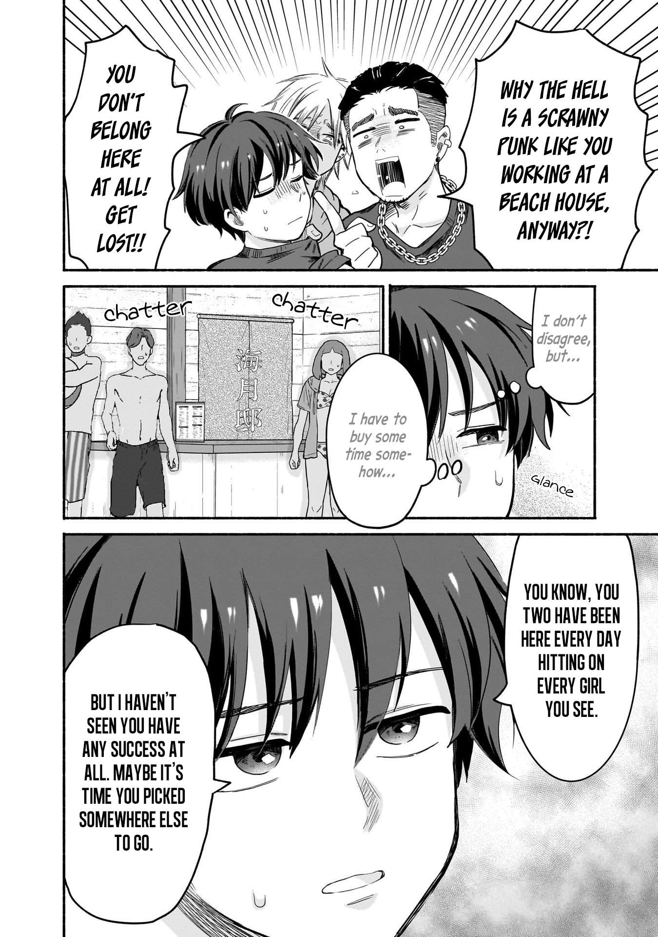 Hey, Wanna Go Out With Me? My Childhood Friend, a Beautiful Girl, Asked Me To Be Her Boyfriend, and I’ve Started a Camouflage Boyfriend Chapter 34 - Page 12