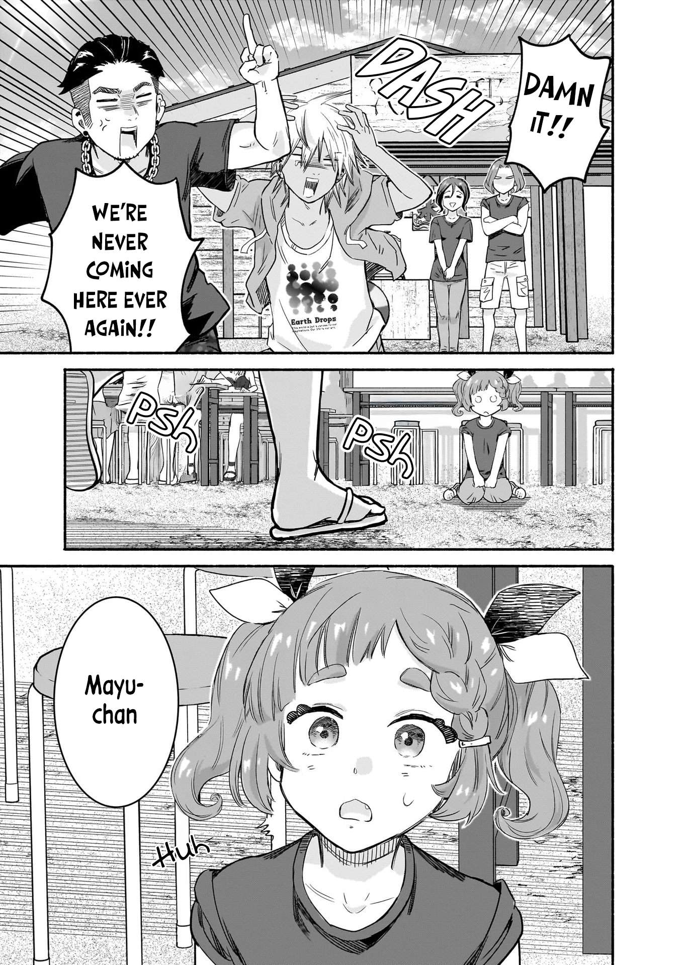 Hey, Wanna Go Out With Me? My Childhood Friend, a Beautiful Girl, Asked Me To Be Her Boyfriend, and I’ve Started a Camouflage Boyfriend Chapter 34 - Page 23