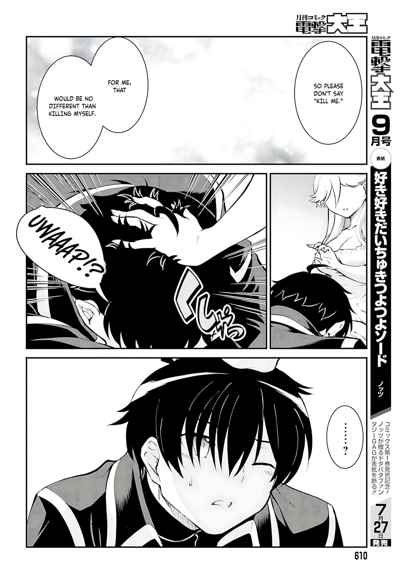 He Didn’t Want To Be The Center Of Attention, Hence, After Defeating The Demon Lord, He Became A Guild Master Chapter 34 - Page 11