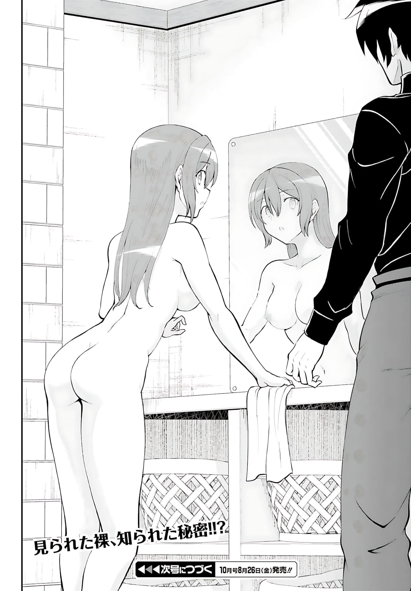 He Didn’t Want To Be The Center Of Attention, Hence, After Defeating The Demon Lord, He Became A Guild Master Chapter 35 - Page 20