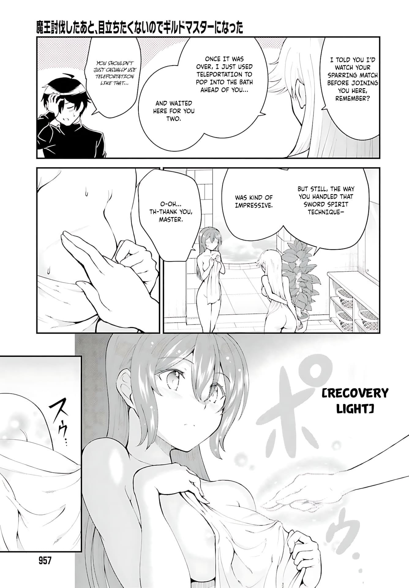 He Didn’t Want To Be The Center Of Attention, Hence, After Defeating The Demon Lord, He Became A Guild Master Chapter 36 - Page 16