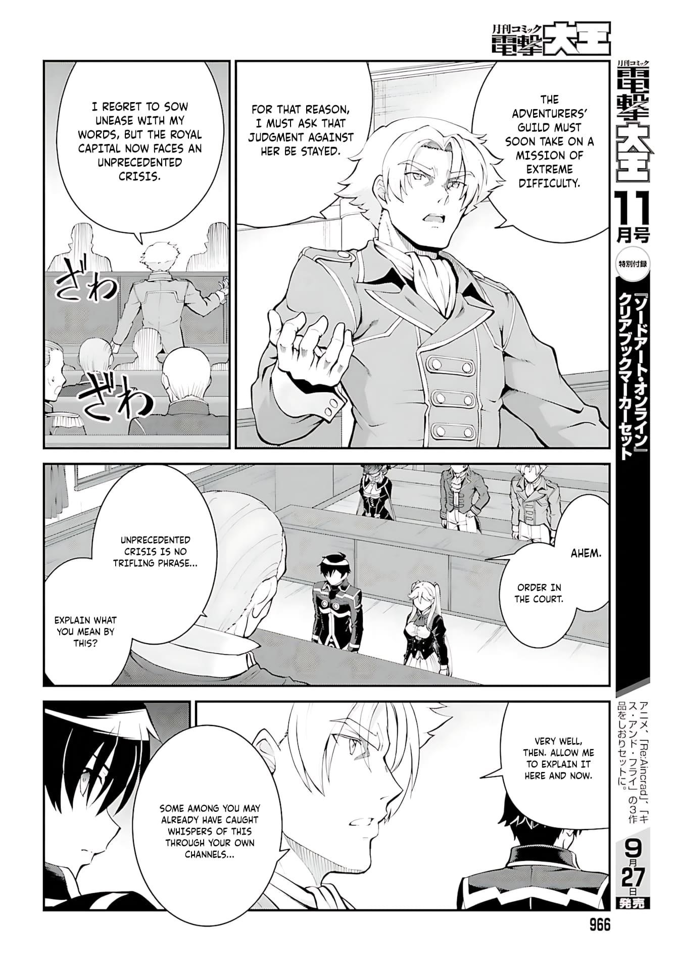 He Didn’t Want To Be The Center Of Attention, Hence, After Defeating The Demon Lord, He Became A Guild Master Chapter 36 - Page 25
