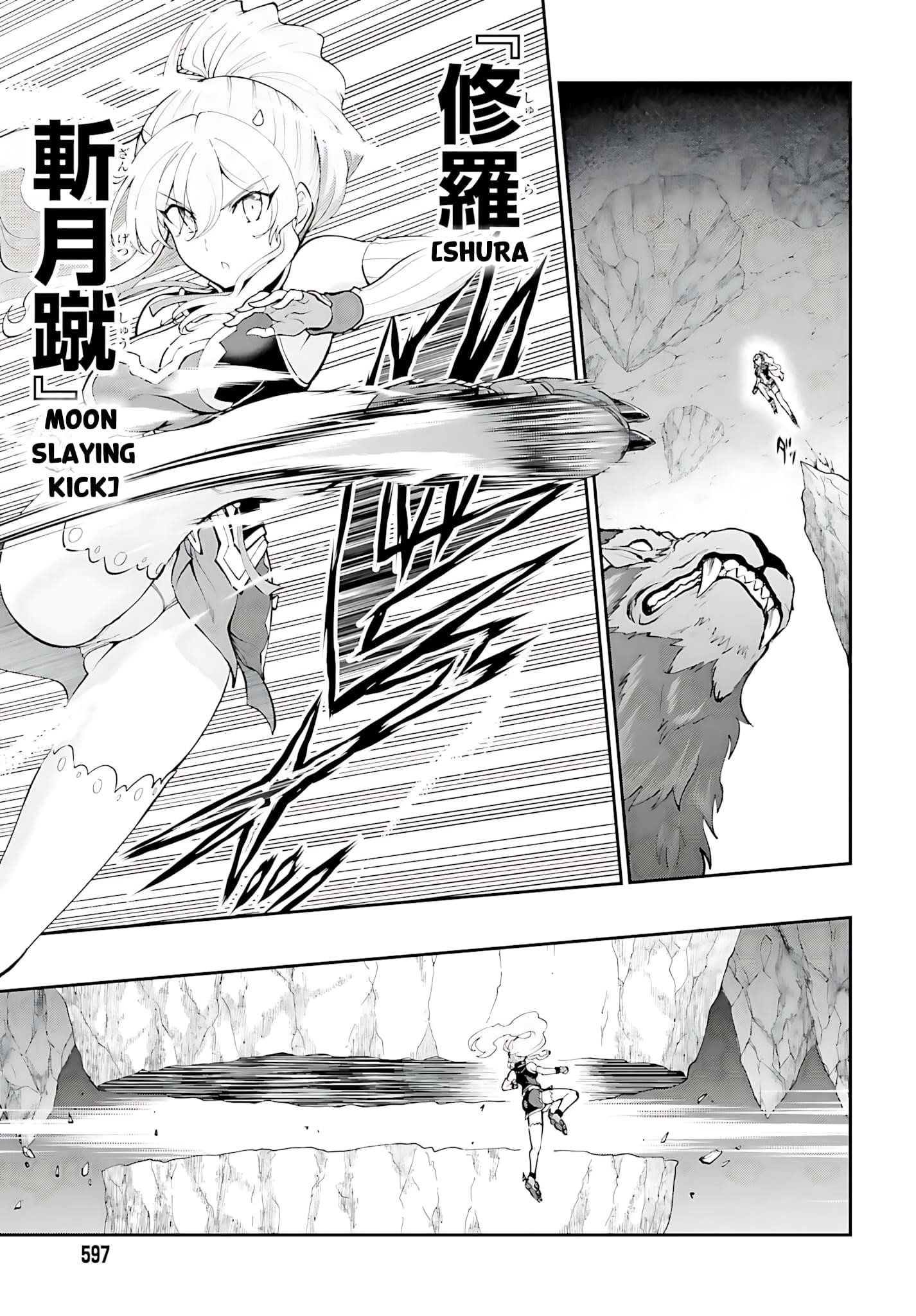 He Didn’t Want To Be The Center Of Attention, Hence, After Defeating The Demon Lord, He Became A Guild Master Chapter 38 - Page 14