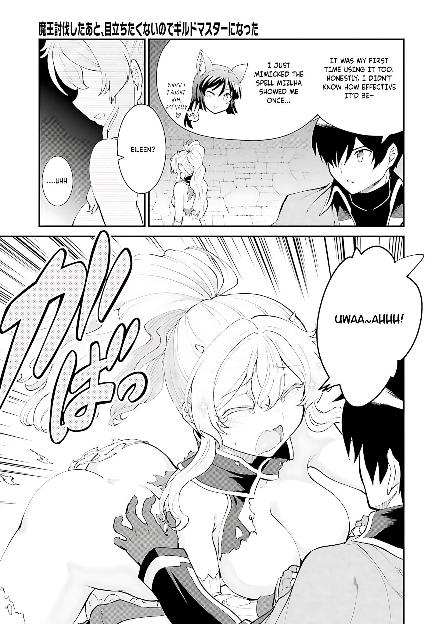 He Didn’t Want To Be The Center Of Attention, Hence, After Defeating The Demon Lord, He Became A Guild Master Chapter 39 - Page 20