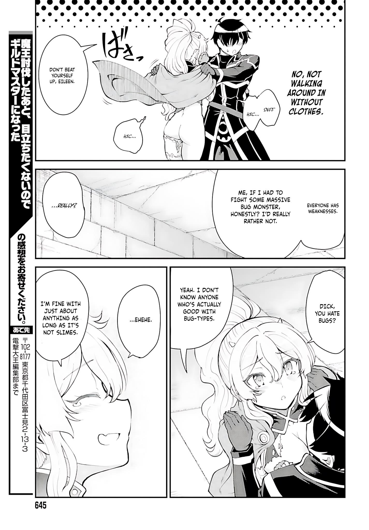 He Didn’t Want To Be The Center Of Attention, Hence, After Defeating The Demon Lord, He Became A Guild Master Chapter 39 - Page 22