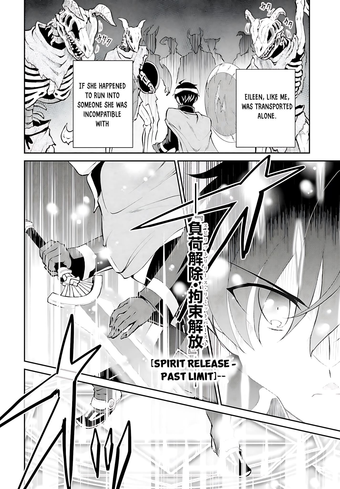 He Didn’t Want To Be The Center Of Attention, Hence, After Defeating The Demon Lord, He Became A Guild Master Chapter 39 - Page 7