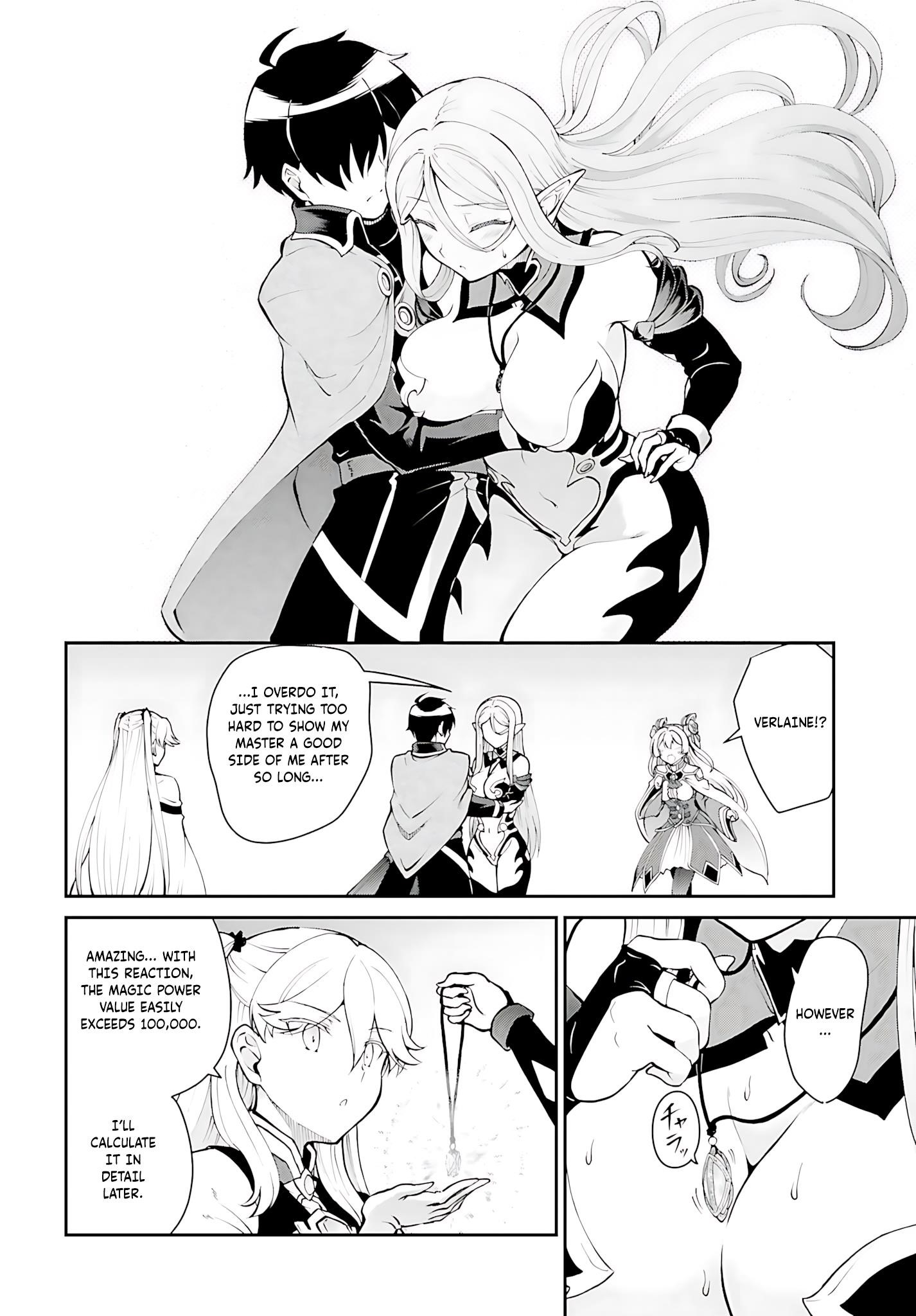 He Didn’t Want To Be The Center Of Attention, Hence, After Defeating The Demon Lord, He Became A Guild Master Chapter 40 - Page 25