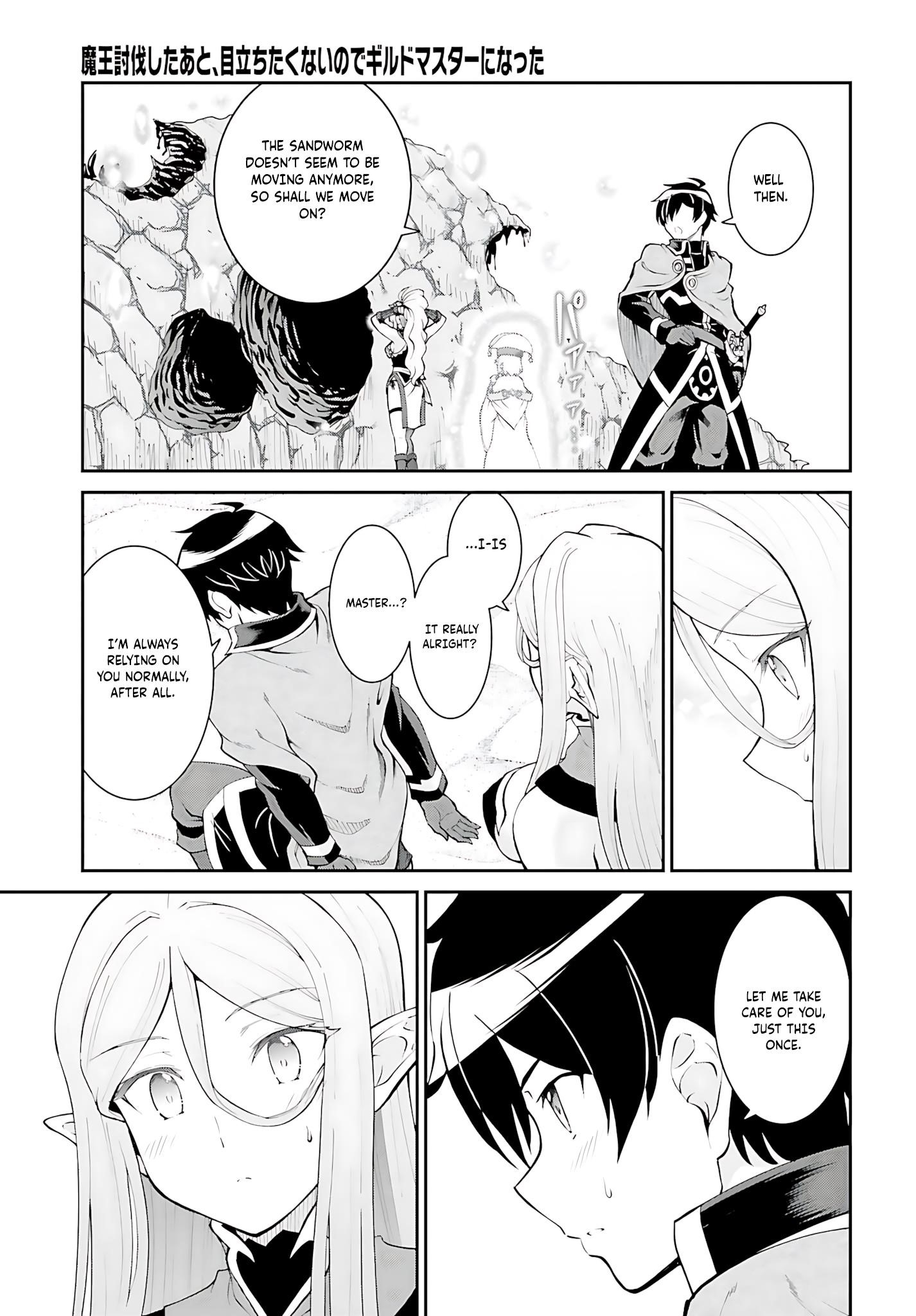 He Didn’t Want To Be The Center Of Attention, Hence, After Defeating The Demon Lord, He Became A Guild Master Chapter 40 - Page 26