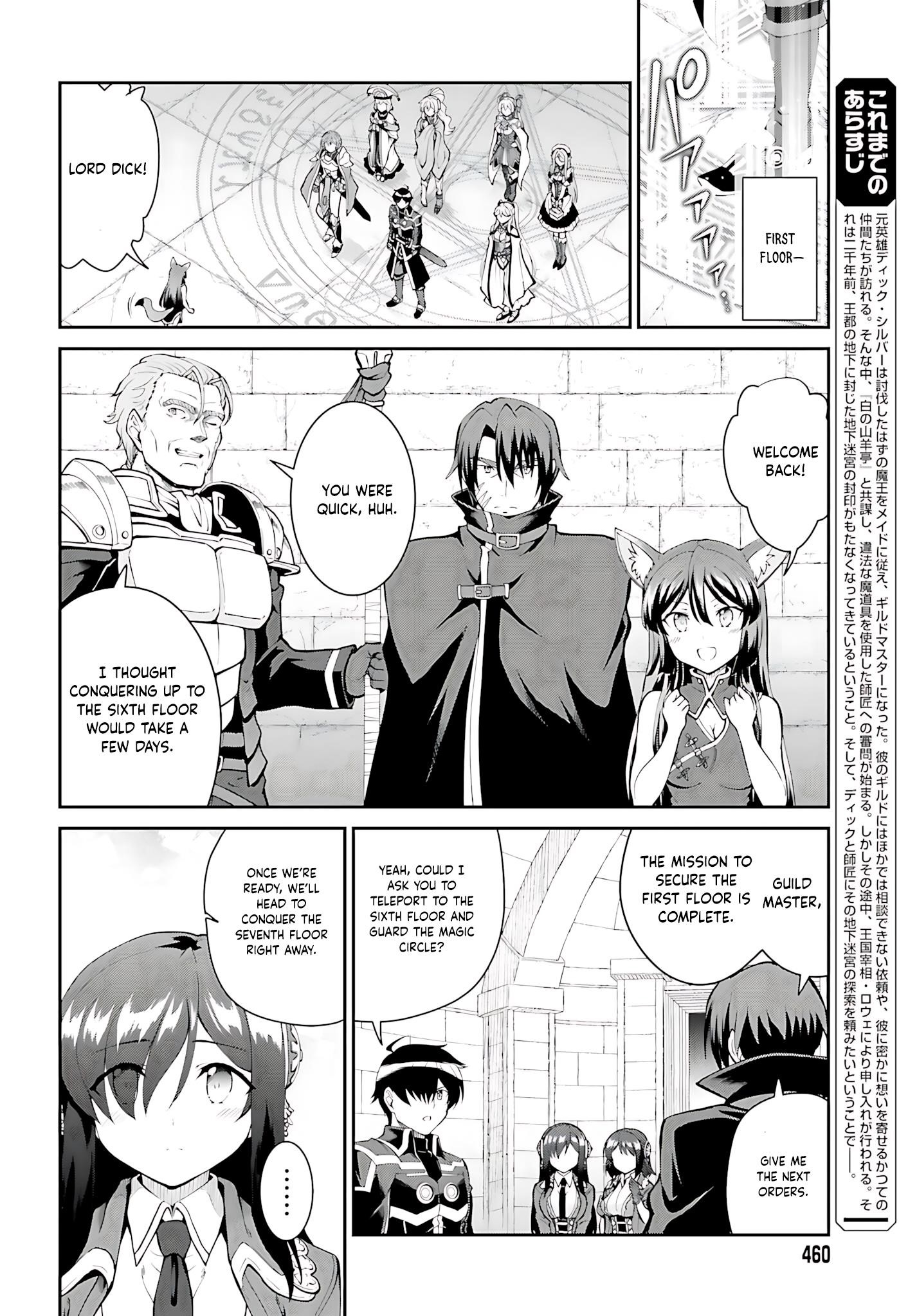 He Didn’t Want To Be The Center Of Attention, Hence, After Defeating The Demon Lord, He Became A Guild Master Chapter 40 - Page 3