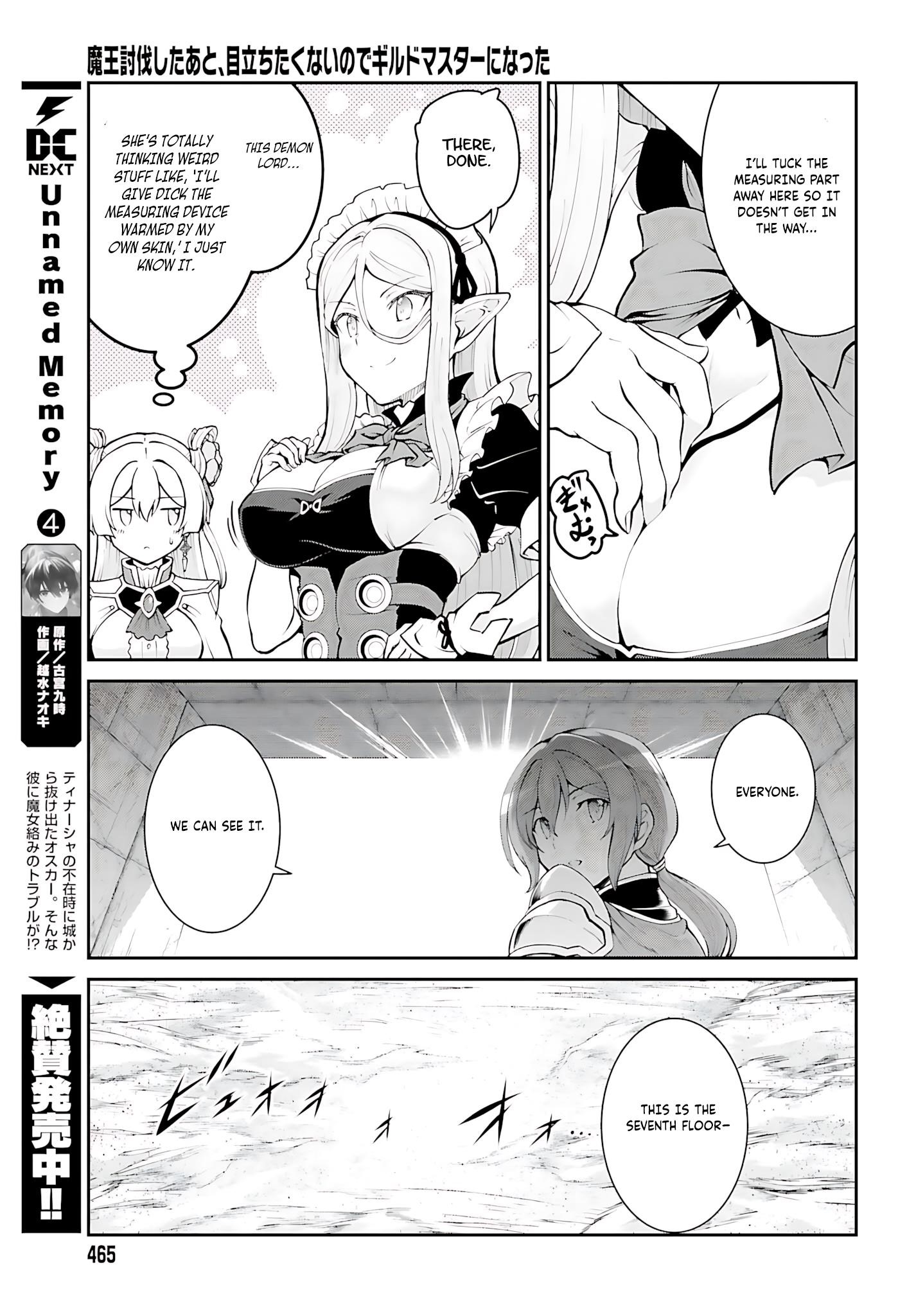He Didn’t Want To Be The Center Of Attention, Hence, After Defeating The Demon Lord, He Became A Guild Master Chapter 40 - Page 8
