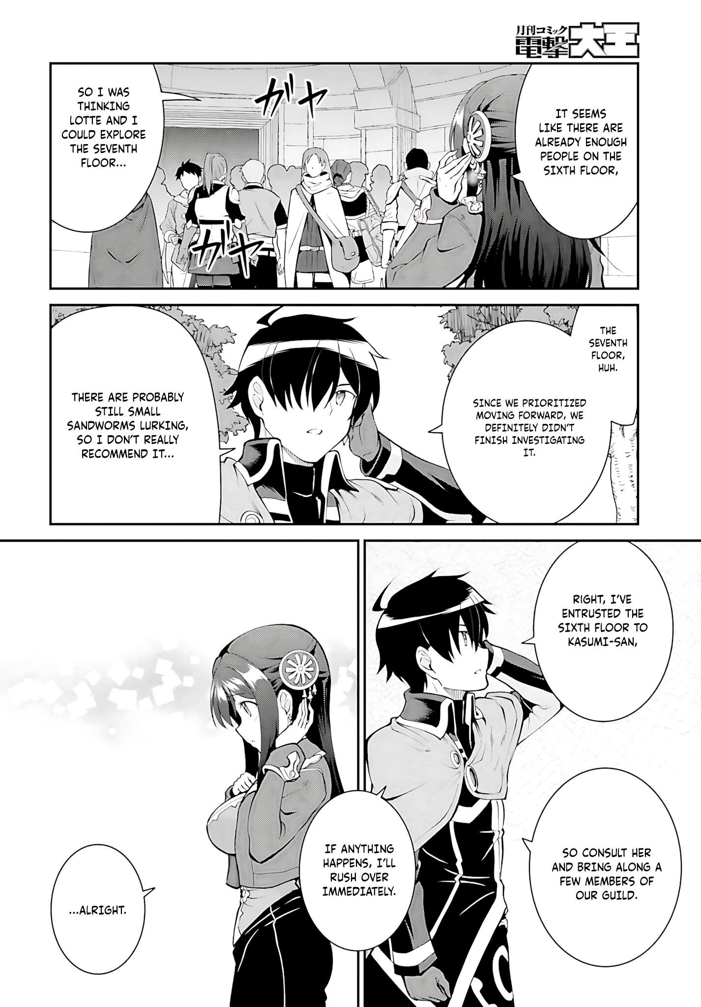 He Didn’t Want To Be The Center Of Attention, Hence, After Defeating The Demon Lord, He Became A Guild Master Chapter 41 - Page 5