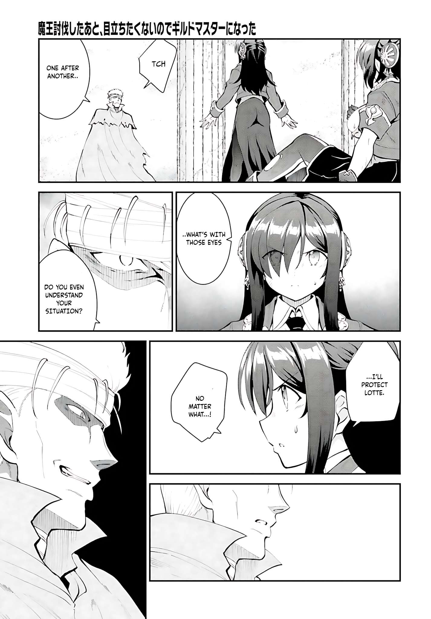 He Didn’t Want To Be The Center Of Attention, Hence, After Defeating The Demon Lord, He Became A Guild Master Chapter 42 - Page 24