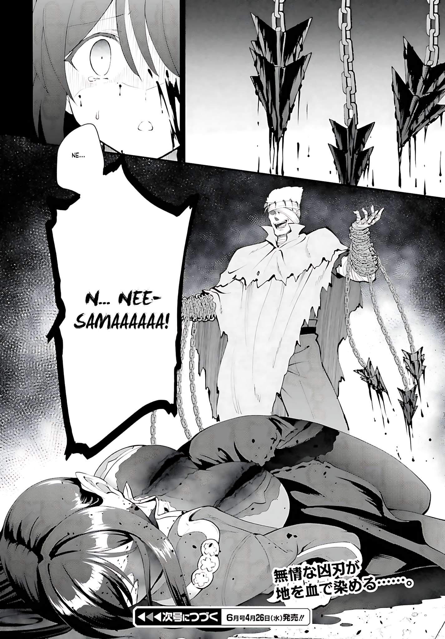 He Didn’t Want To Be The Center Of Attention, Hence, After Defeating The Demon Lord, He Became A Guild Master Chapter 42 - Page 27