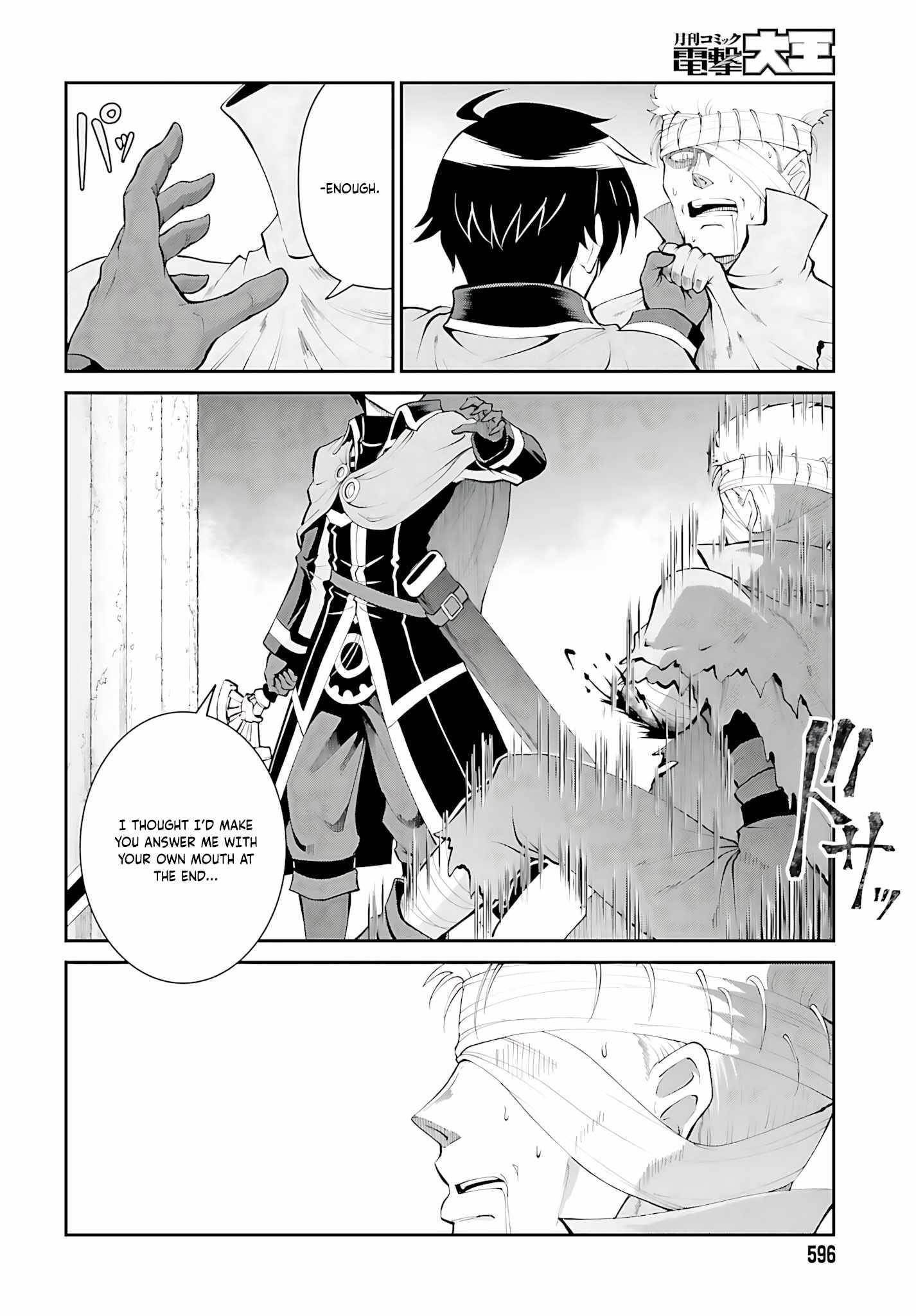 He Didn’t Want To Be The Center Of Attention, Hence, After Defeating The Demon Lord, He Became A Guild Master Chapter 43 - Page 12