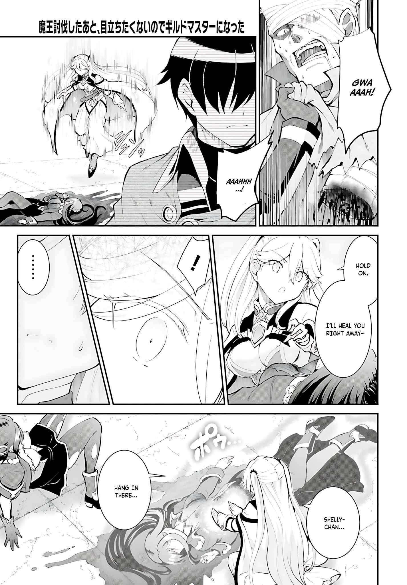 He Didn’t Want To Be The Center Of Attention, Hence, After Defeating The Demon Lord, He Became A Guild Master Chapter 43 - Page 7