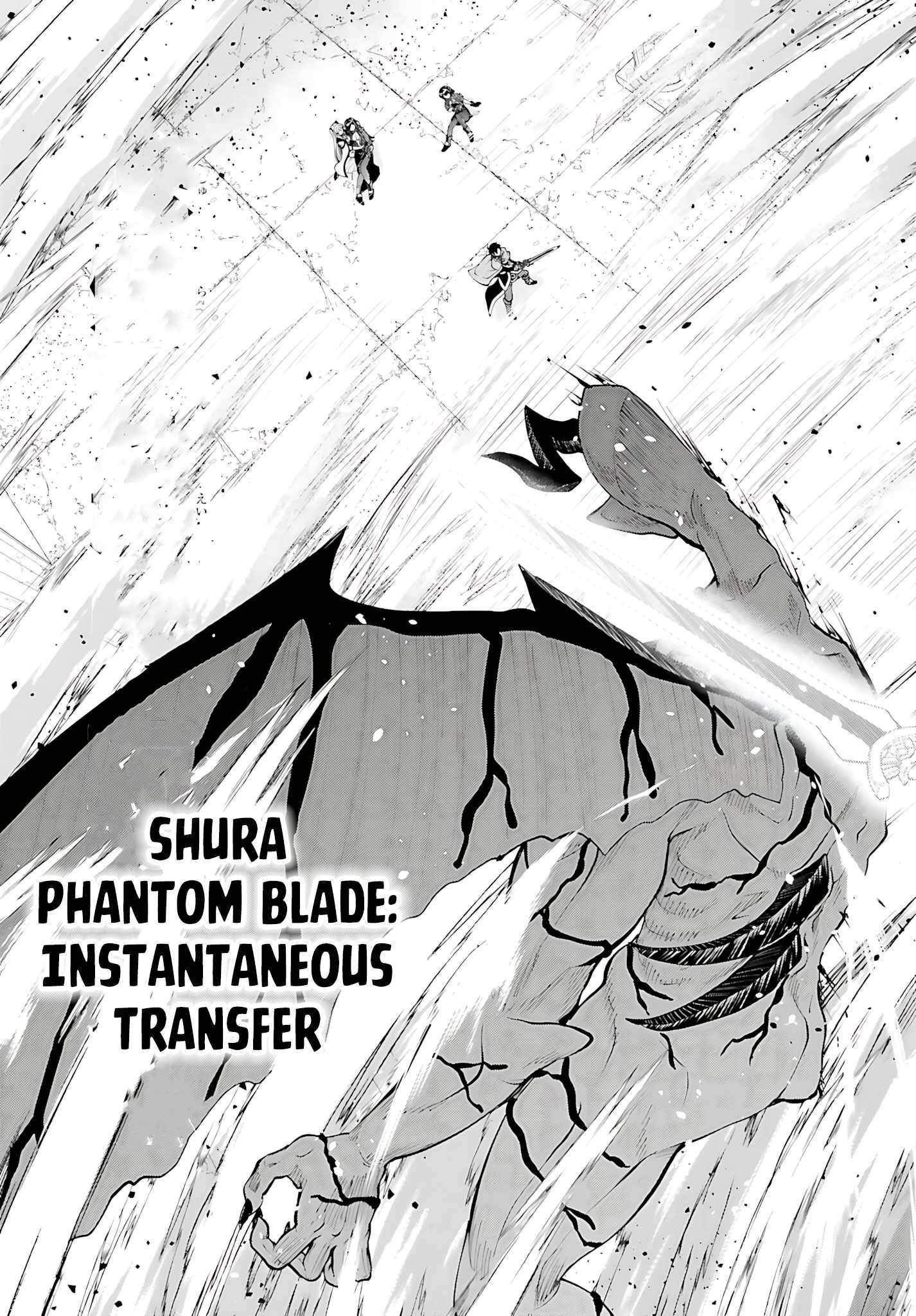 He Didn’t Want To Be The Center Of Attention, Hence, After Defeating The Demon Lord, He Became A Guild Master Chapter 44 - Page 13