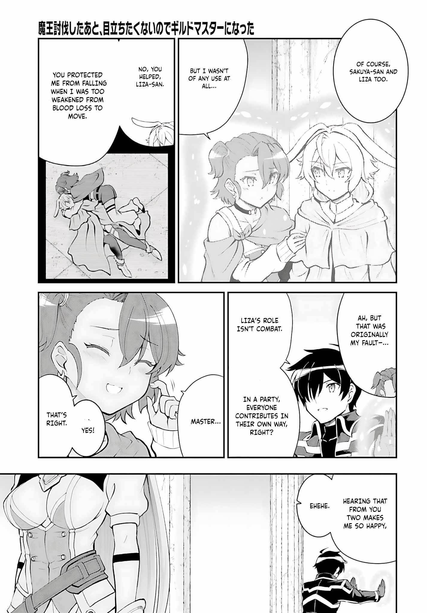 He Didn’t Want To Be The Center Of Attention, Hence, After Defeating The Demon Lord, He Became A Guild Master Chapter 44 - Page 23