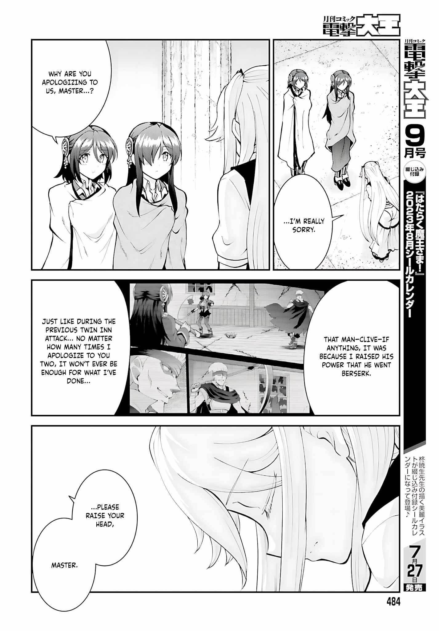 He Didn’t Want To Be The Center Of Attention, Hence, After Defeating The Demon Lord, He Became A Guild Master Chapter 44 - Page 24