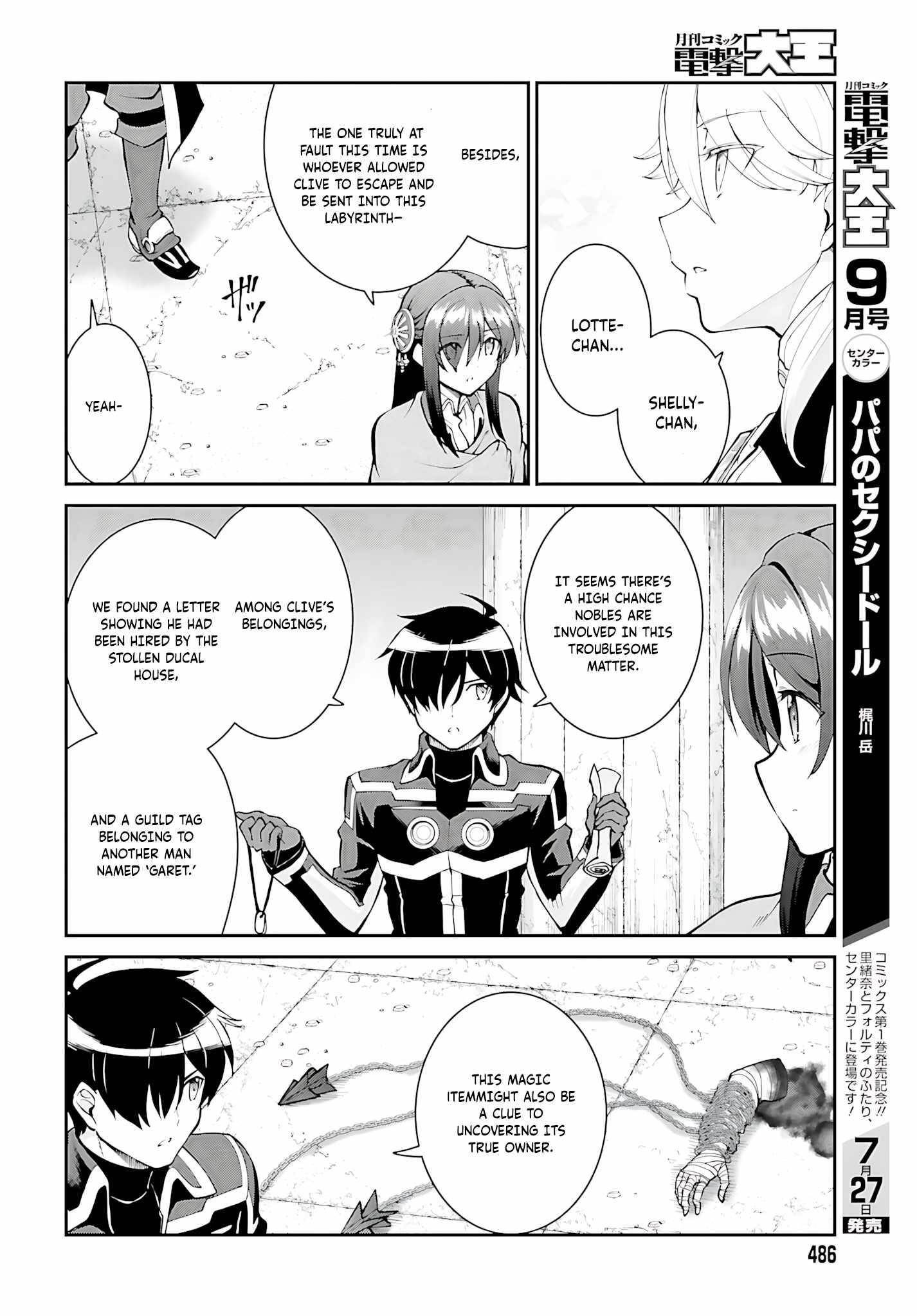 He Didn’t Want To Be The Center Of Attention, Hence, After Defeating The Demon Lord, He Became A Guild Master Chapter 44 - Page 26