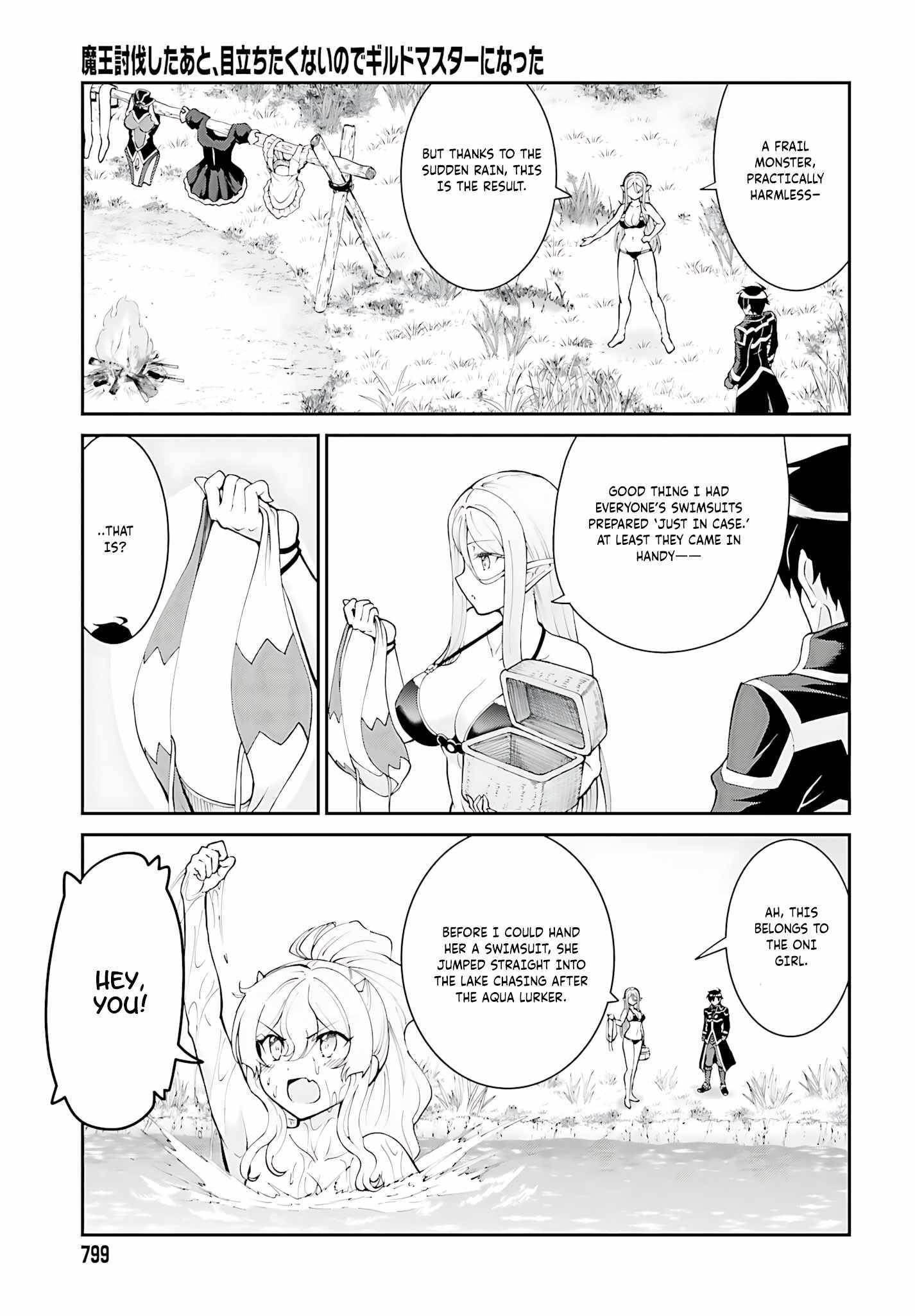 He Didn’t Want To Be The Center Of Attention, Hence, After Defeating The Demon Lord, He Became A Guild Master Chapter 45 - Page 11