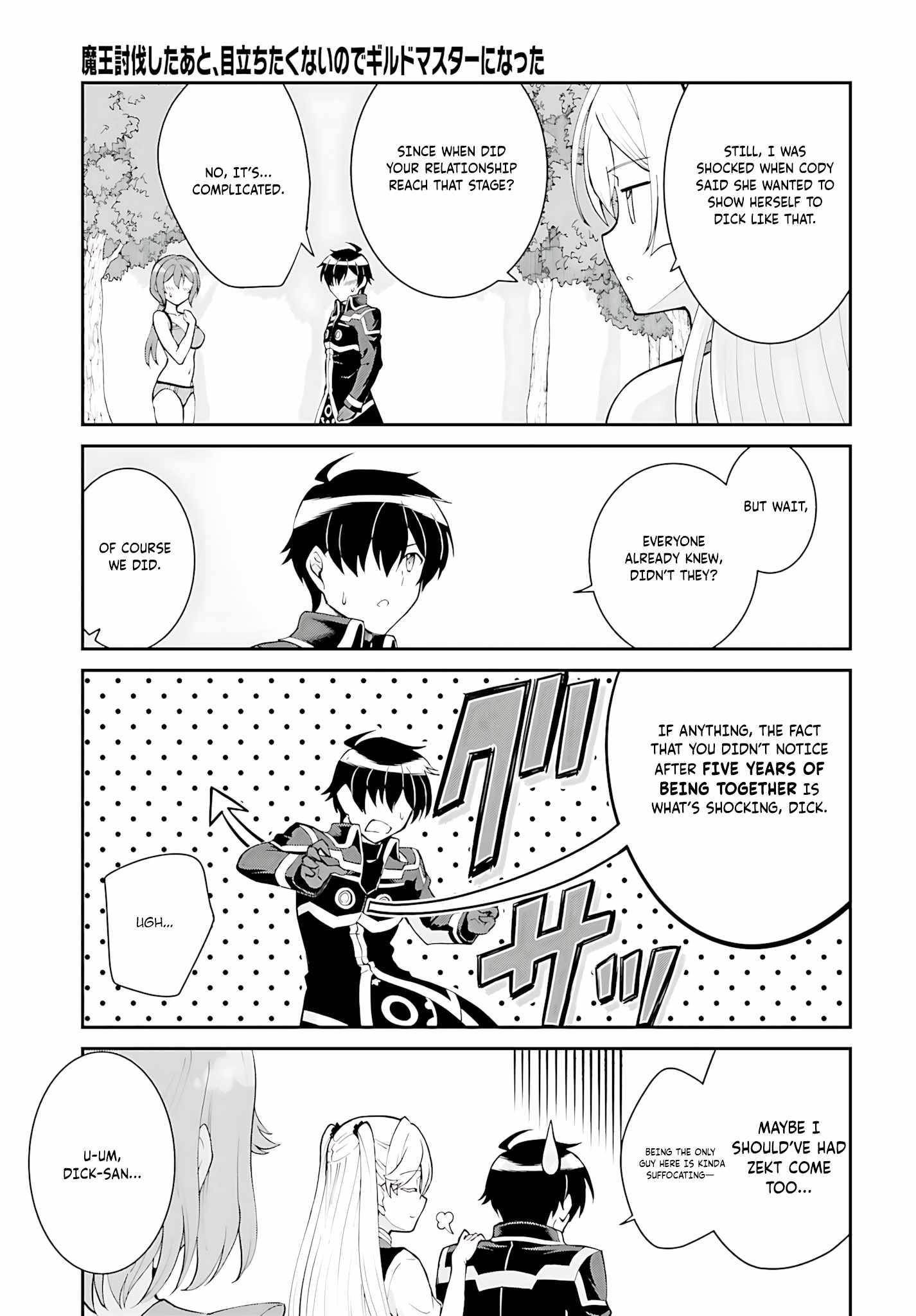 He Didn’t Want To Be The Center Of Attention, Hence, After Defeating The Demon Lord, He Became A Guild Master Chapter 45 - Page 15